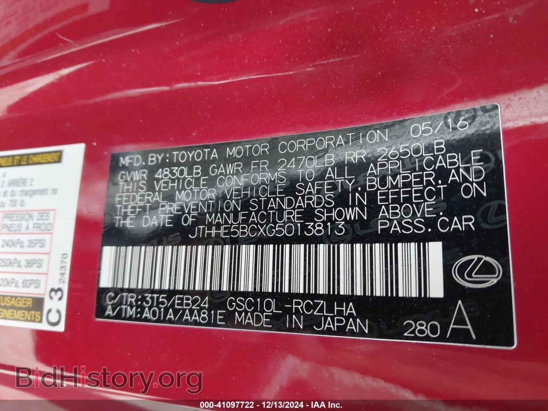 2016 LEXUS RC 350 - VIN: JTHHE5BCXG5013813 - Фото 9