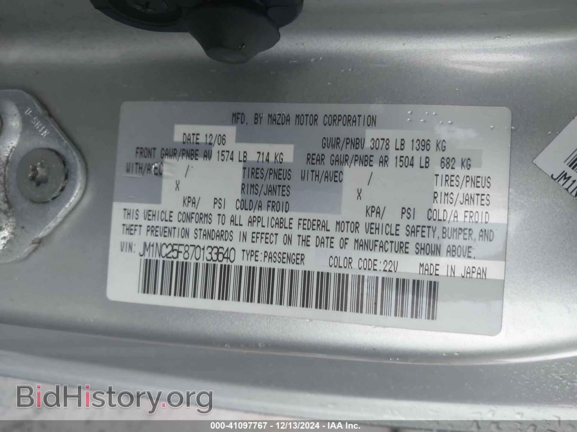 2007 MAZDA MX-5 - VIN: JM1NC25F870133640 - Photo 9
