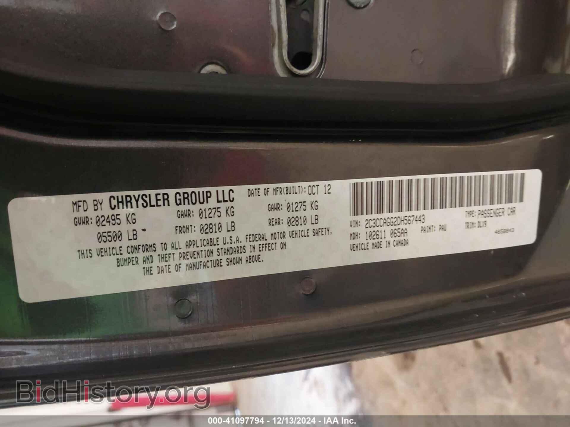 2013 CHRYSLER 300 - VIN: 2C3CCAGG2DH567443 - Фото 9