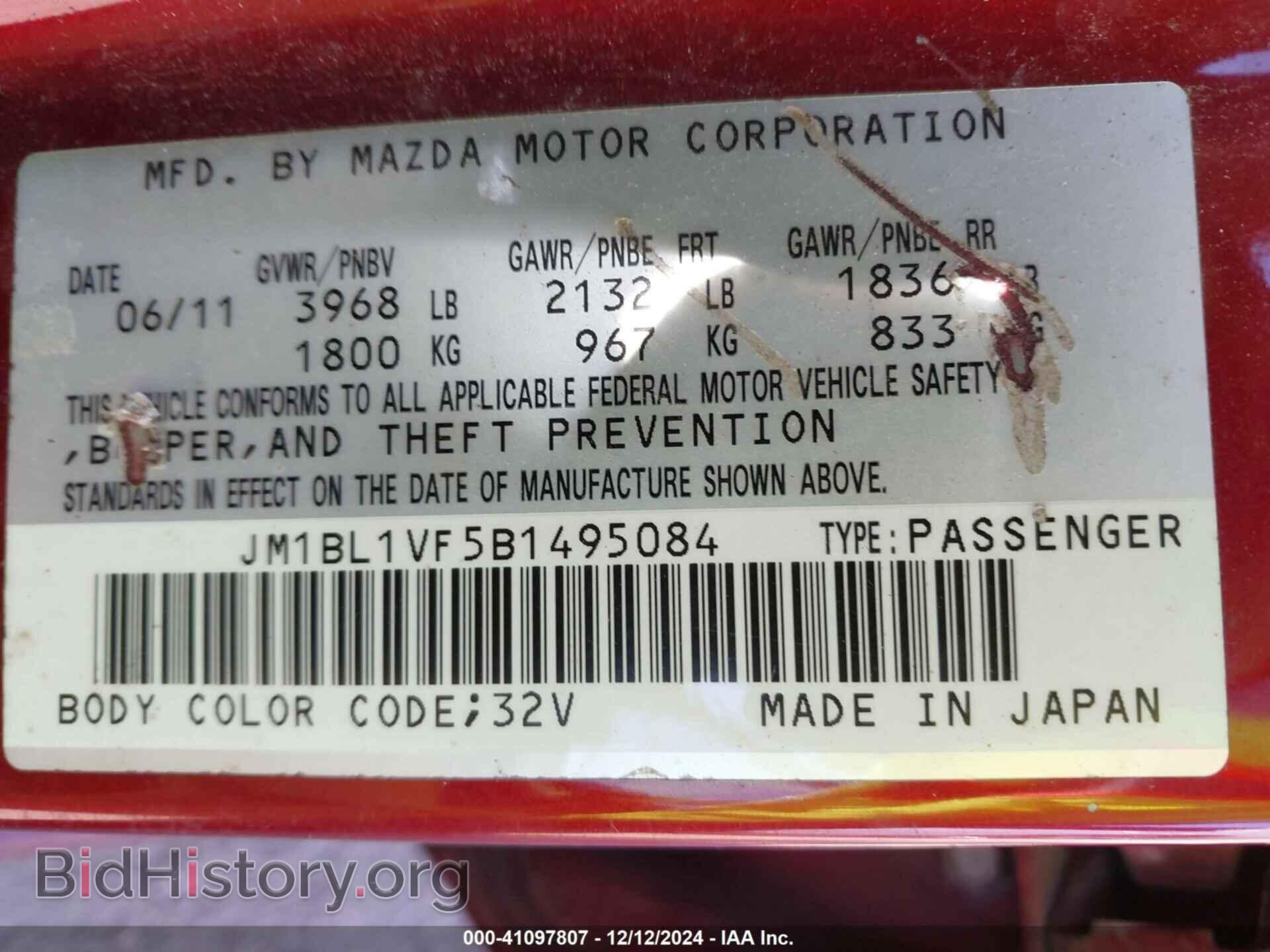 2011 MAZDA MAZDA3 - VIN: JM1BL1VF5B1495084 - Фото 9