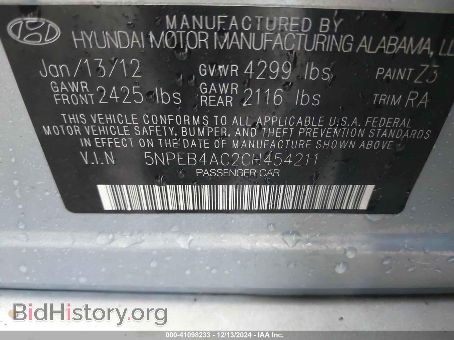 2012 HYUNDAI SONATA - VIN: 5NPEB4AC2CH454211 - Фото 9