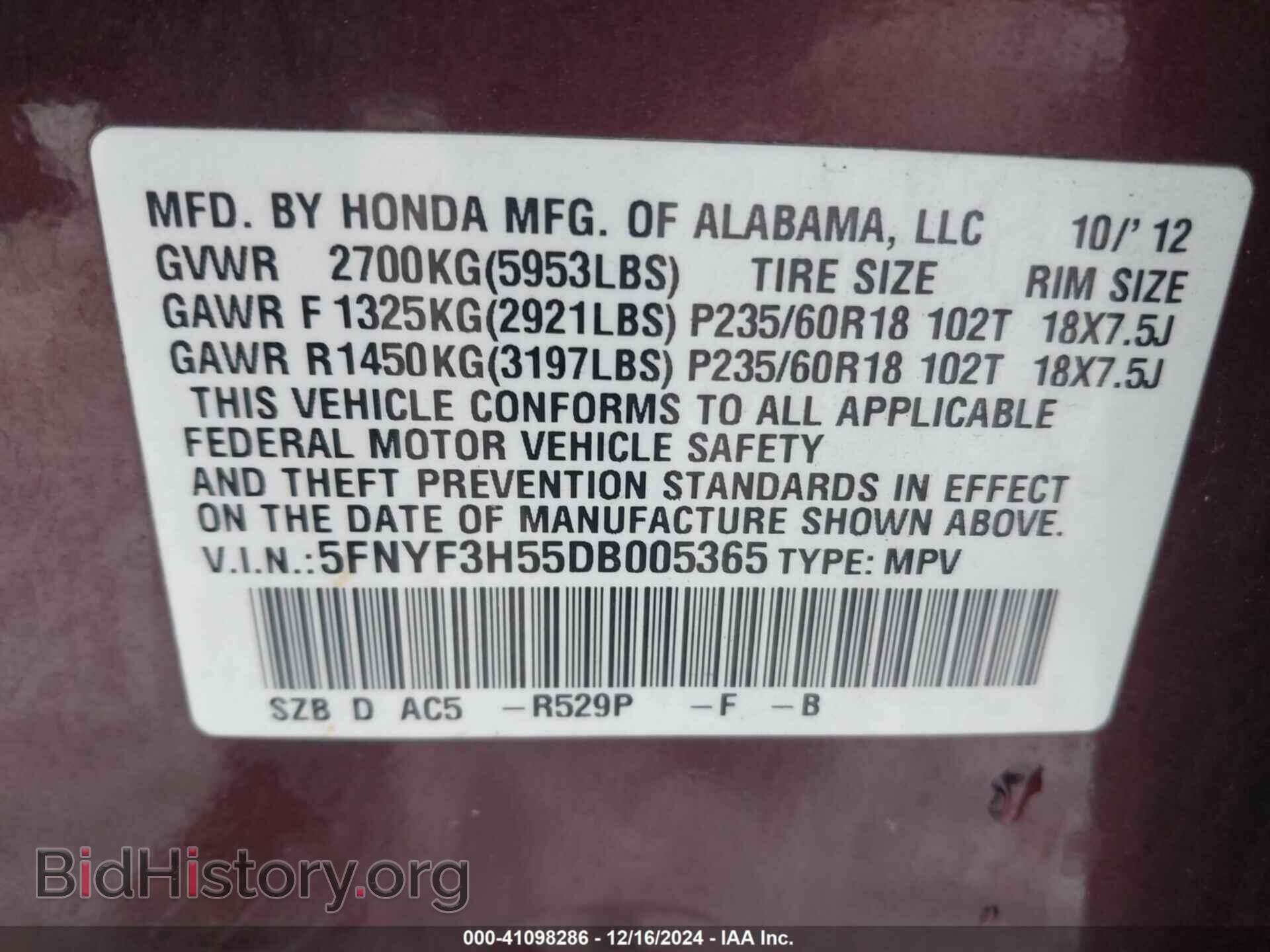 2013 HONDA PILOT - VIN: 5FNYF3H55DB005365 - Фото 9