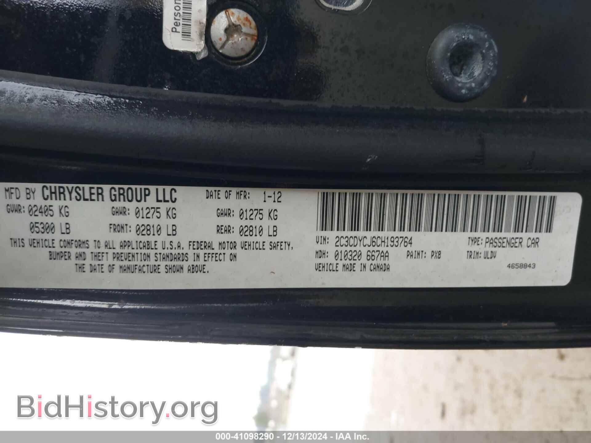 2012 DODGE CHALLENGER - VIN: 2C3CDYCJ6CH193764 - Фото 9
