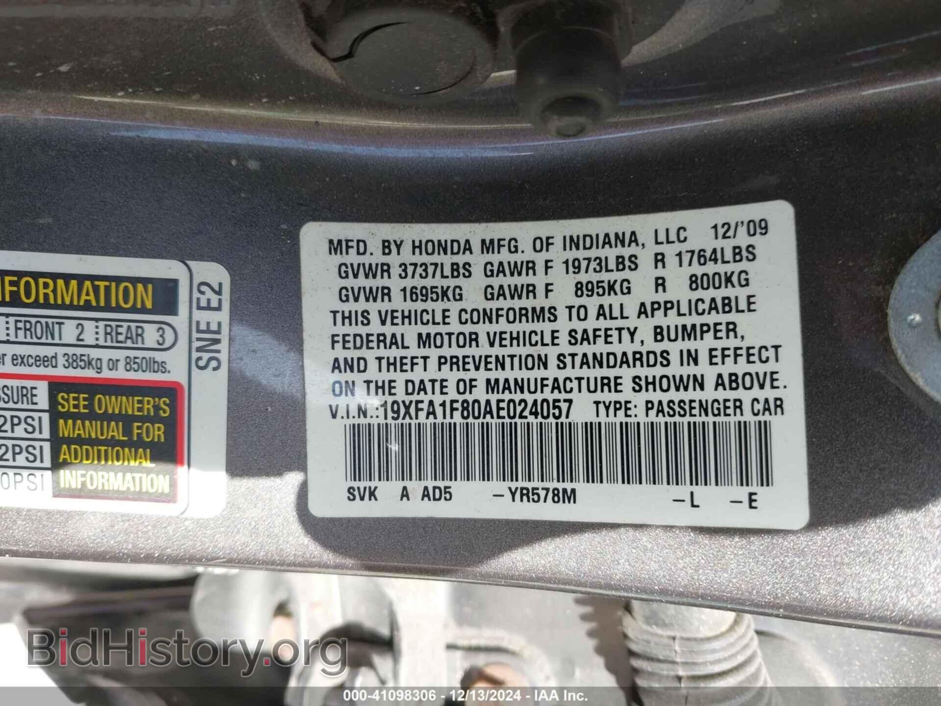 2010 HONDA CIVIC - VIN: 19XFA1F80AE024057 - Фото 9