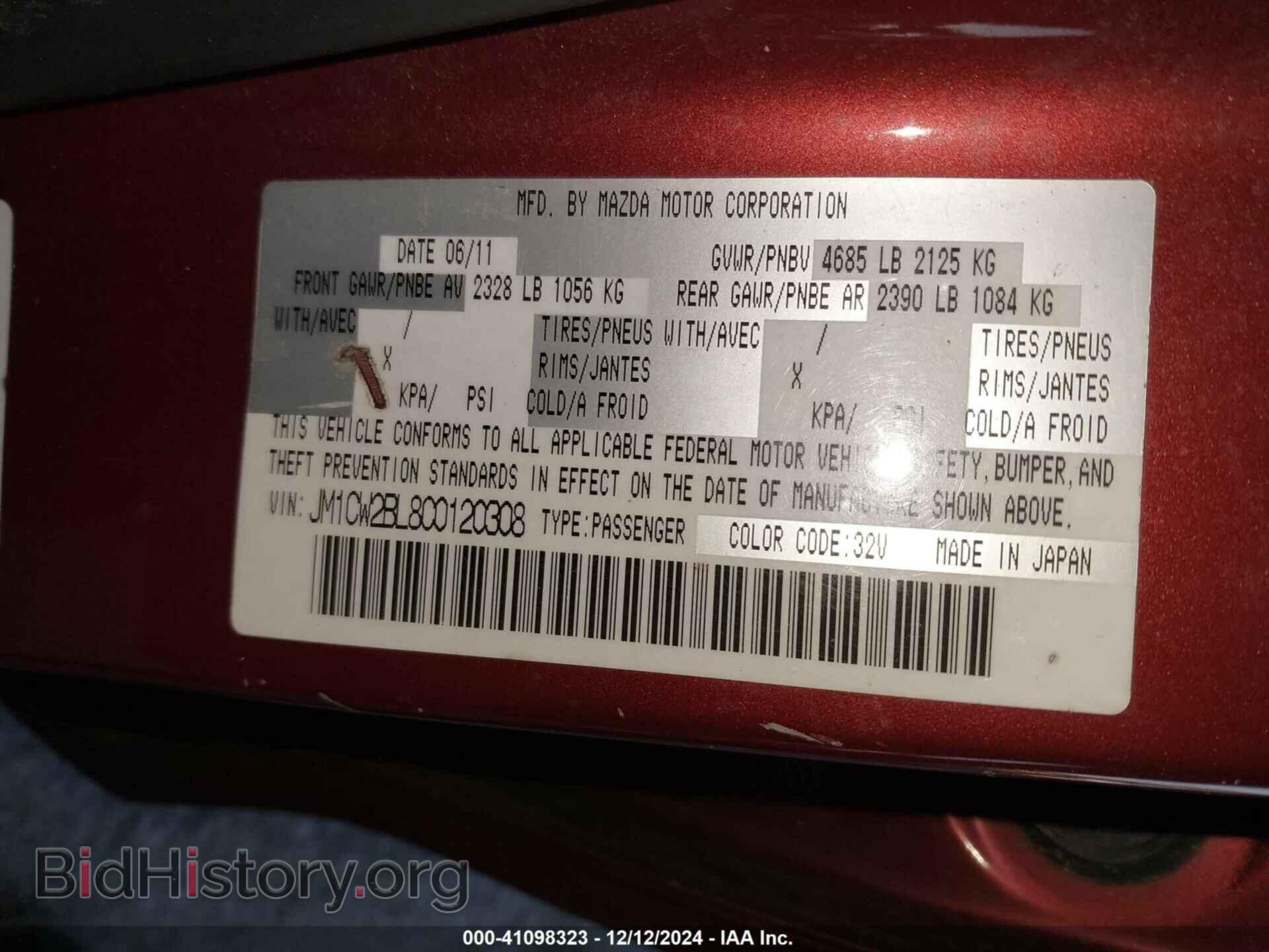 2012 MAZDA MAZDA5 - VIN: JM1CW2BL8C0120308 - Фото 9