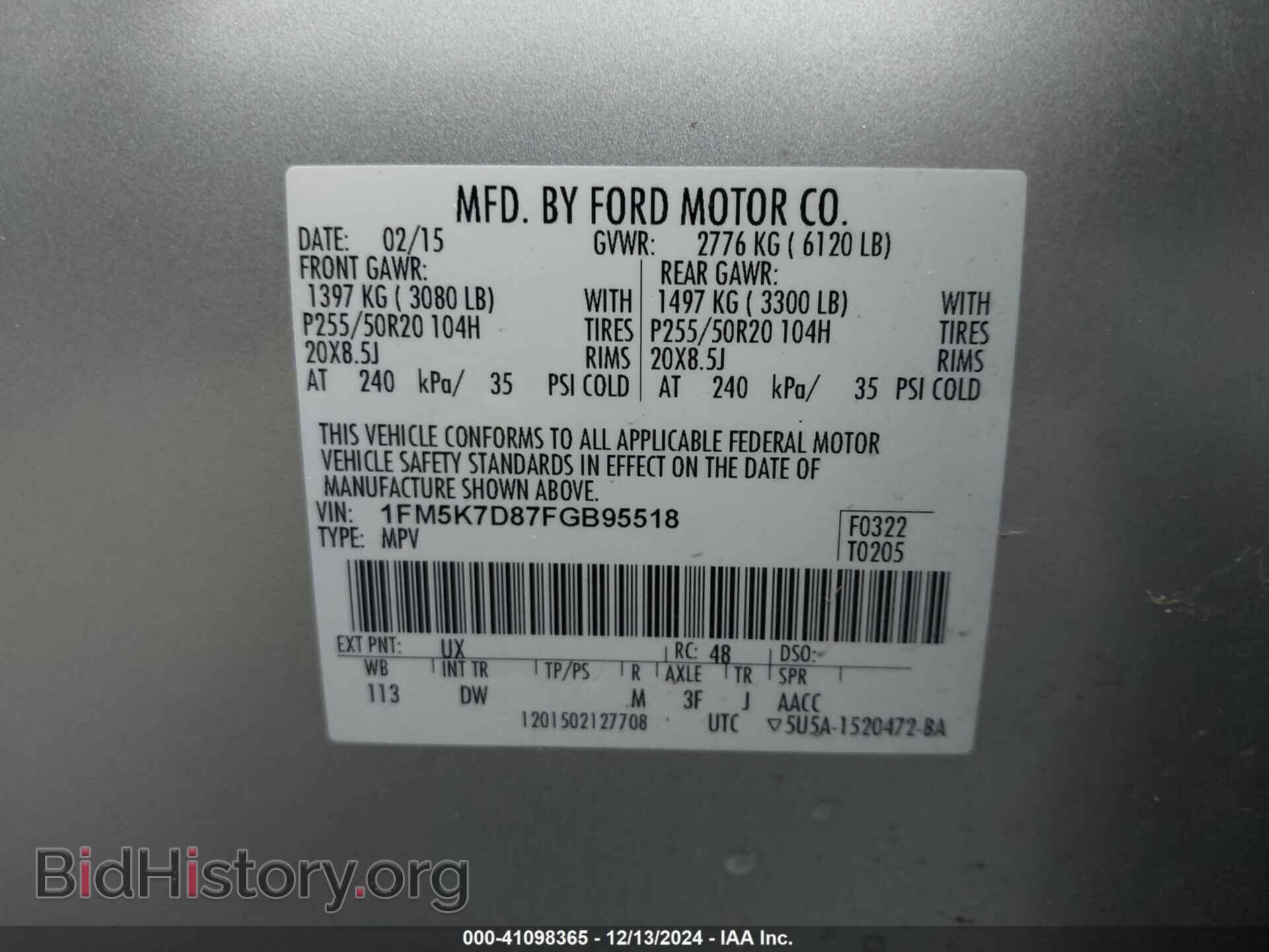2015 FORD EXPLORER - VIN: 1FM5K7D87FGB95518 - Фото 9