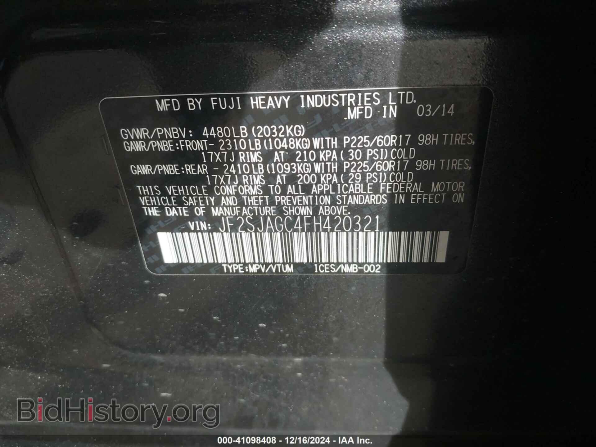 2015 SUBARU FORESTER - VIN: JF2SJAGC4FH420321 - Фото 9