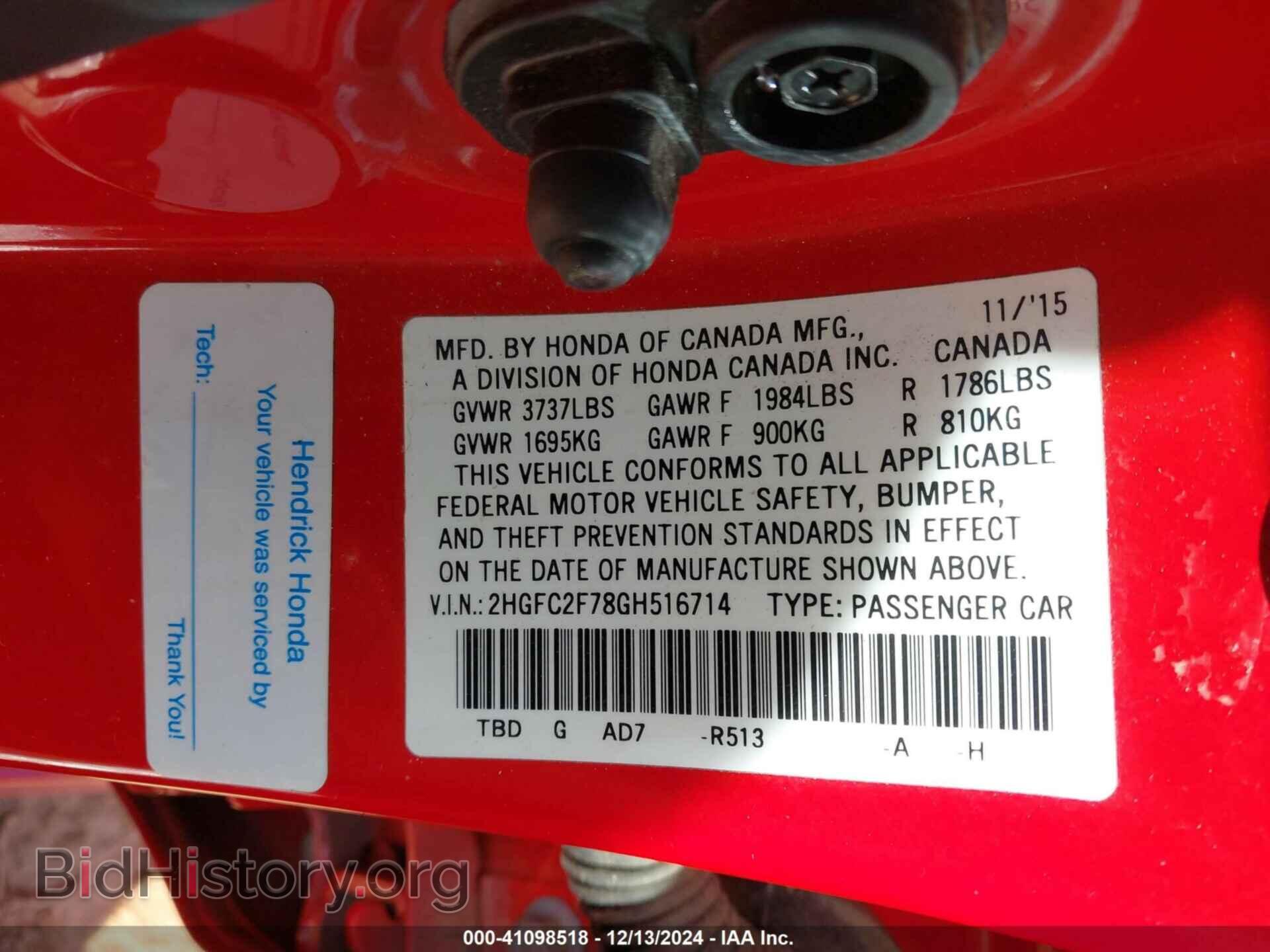 2016 HONDA CIVIC - VIN: 2HGFC2F78GH516714 - Фото 9