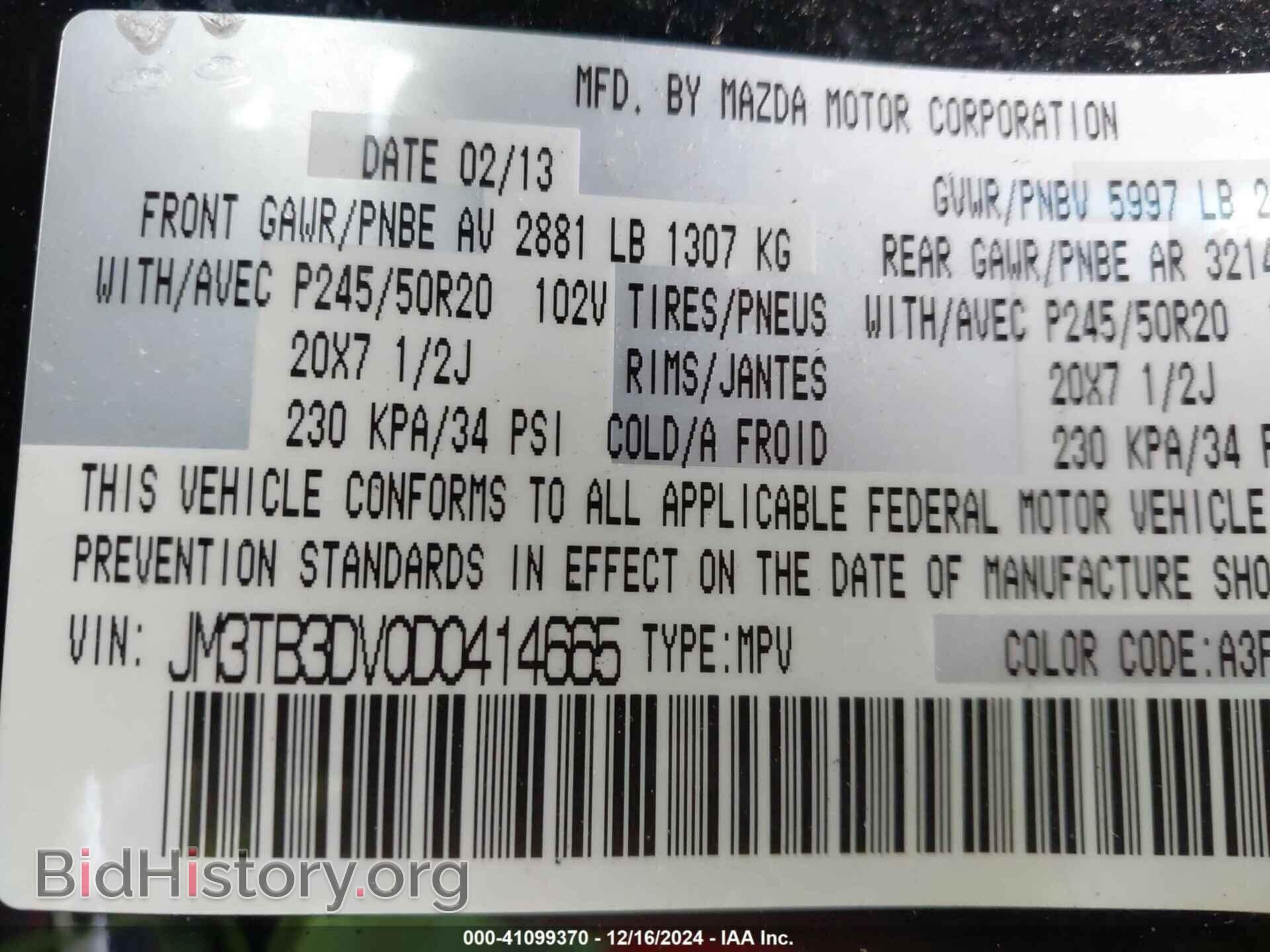 2013 MAZDA CX-9 - VIN: JM3TB3DV0D0414665 - Фото 9