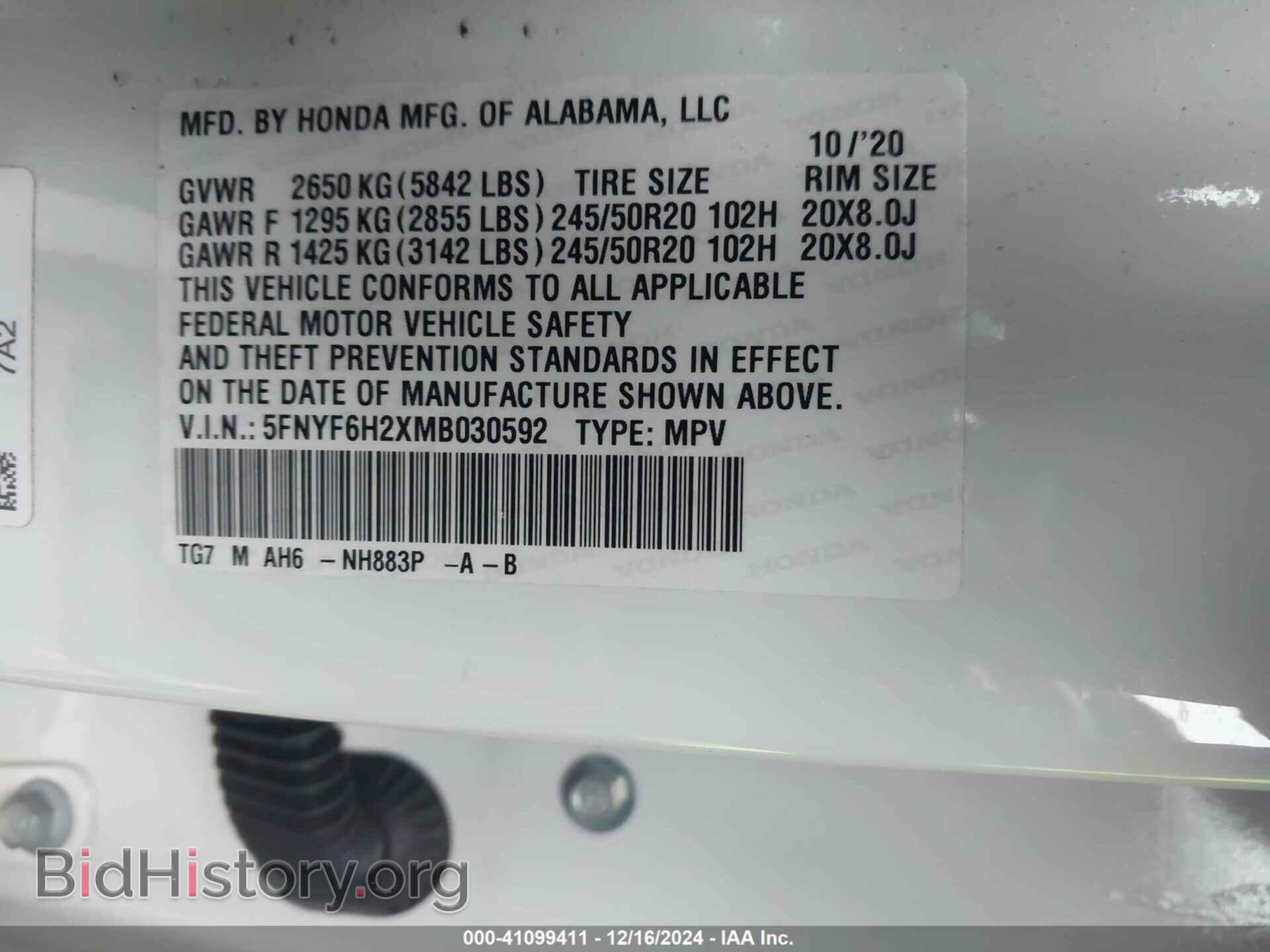 2021 HONDA PILOT - VIN: 5FNYF6H2XMB030592 - Фото 9
