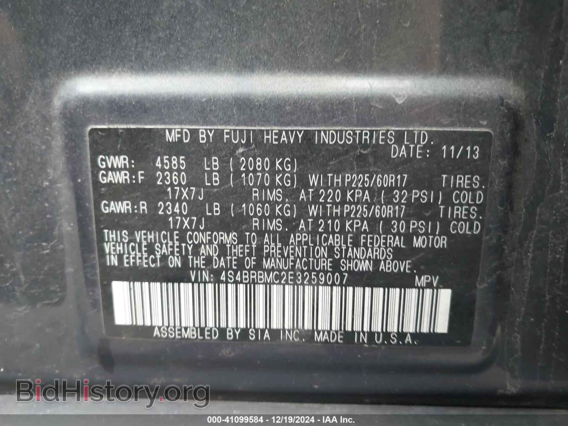 2014 SUBARU OUTBACK - VIN: 4S4BRBMC2E3259007 - Фото 9