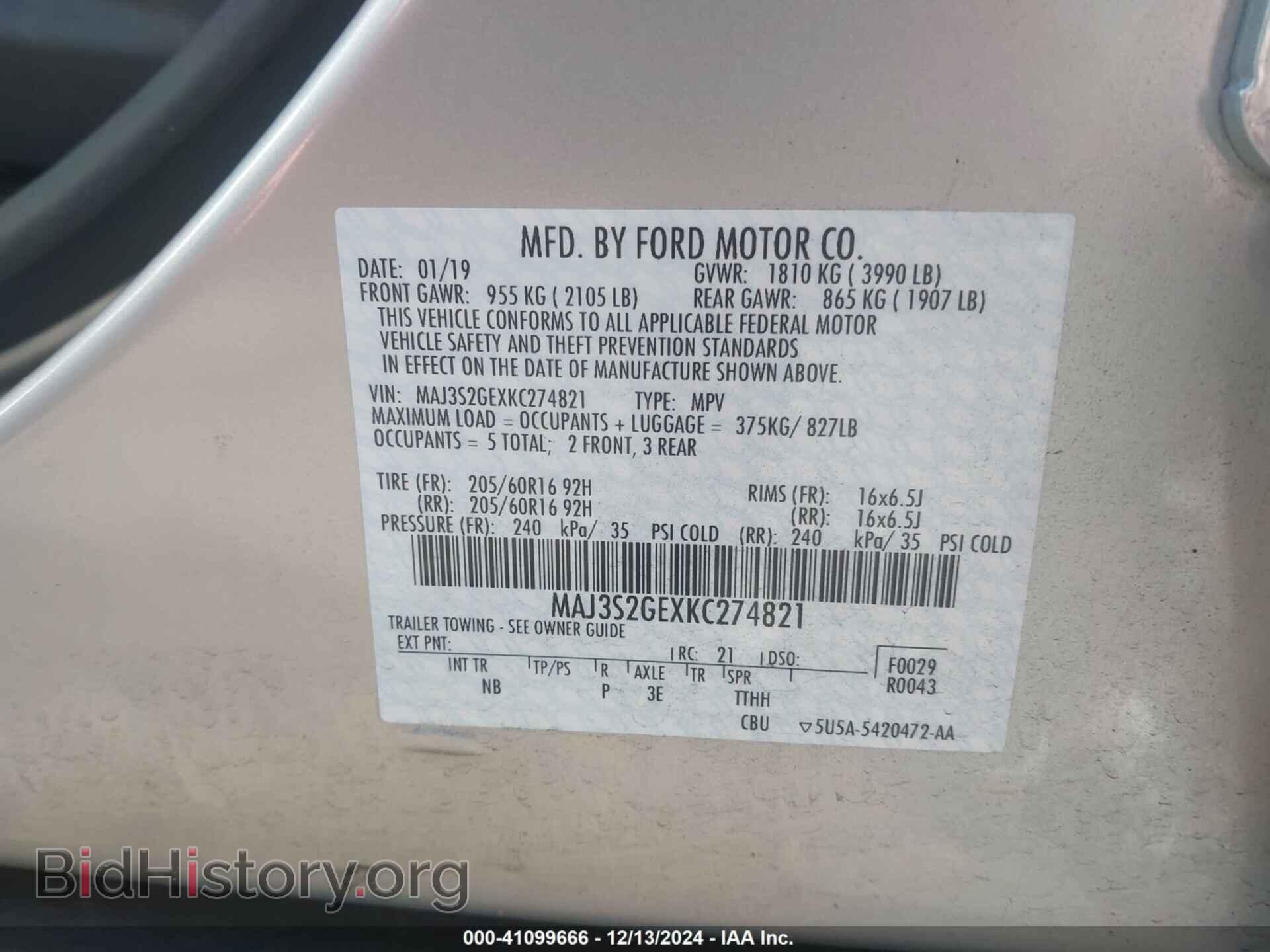 2019 FORD ECOSPORT - VIN: MAJ3S2GEXKC274821 - Фото 9