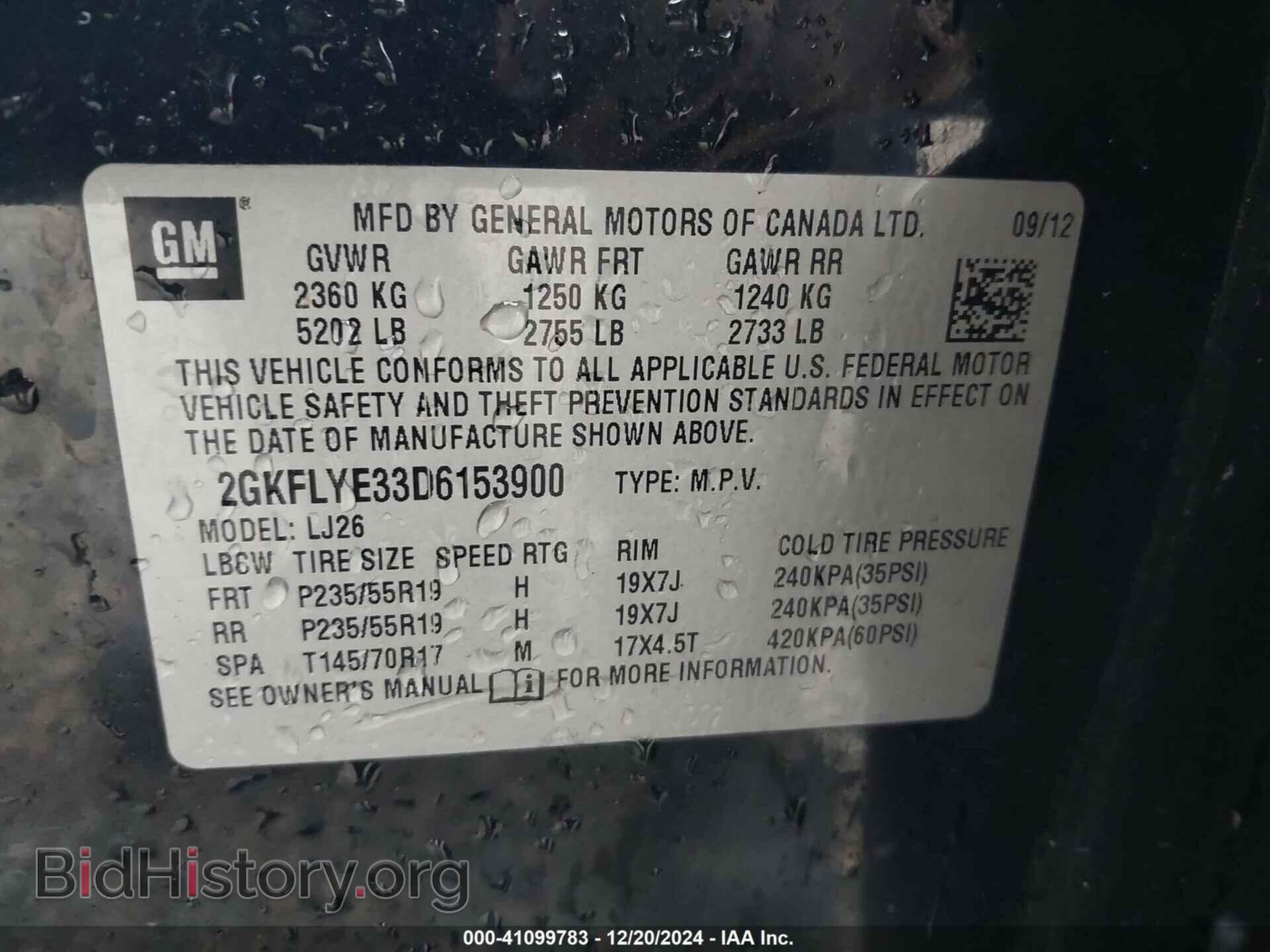 2013 GMC TERRAIN - VIN: 2GKFLYE33D6153900 - Photo 8
