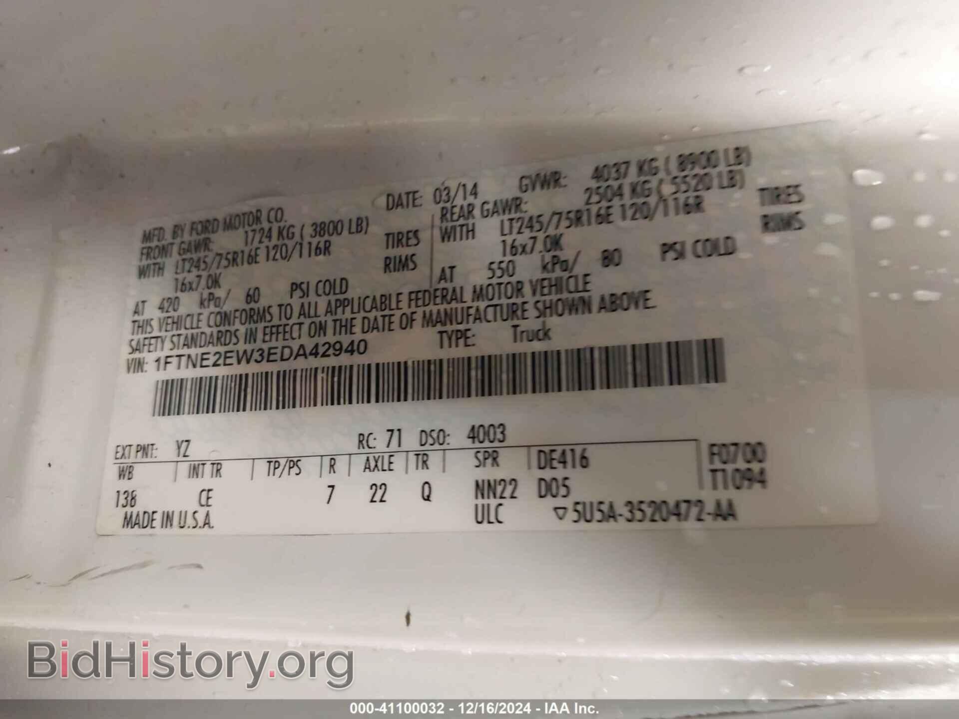 2014 FORD E-250 - VIN: 1FTNE2EW3EDA42940 - Photo 9