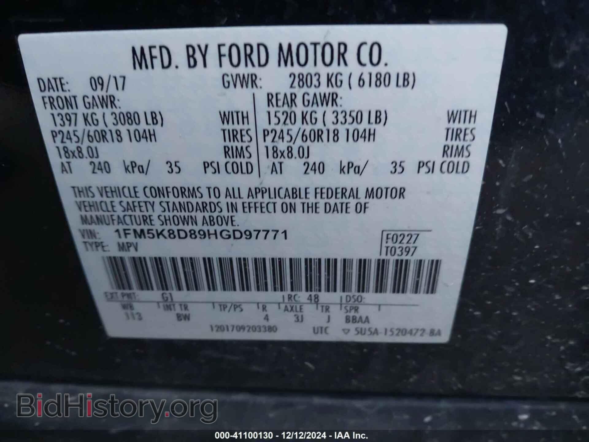 2017 FORD EXPLORER - VIN: 1FM5K8D89HGD97771 - Photo 9