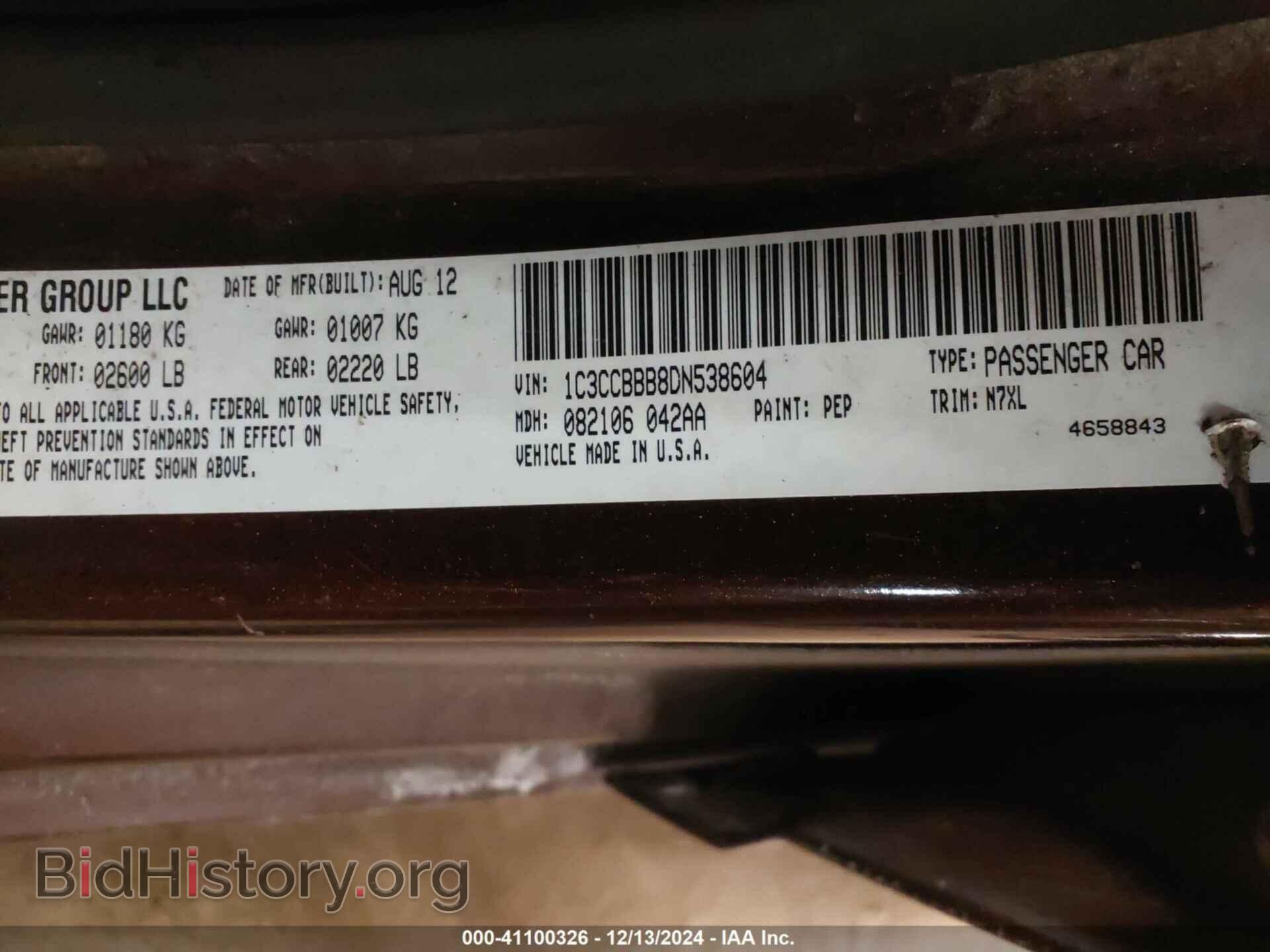 2013 CHRYSLER 200 - VIN: 1C3CCBBB8DN538604 - Photo 9