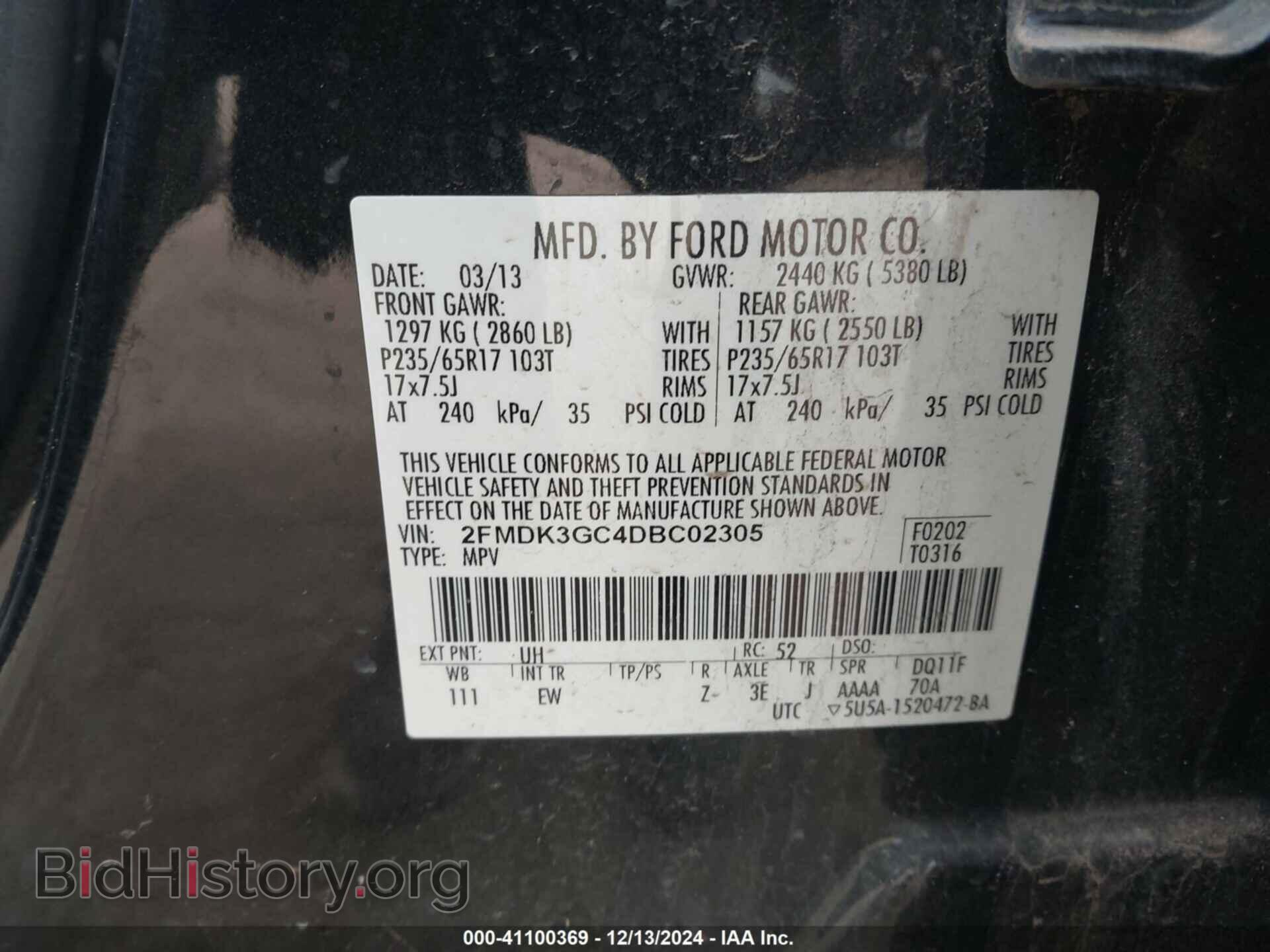 2013 FORD EDGE - VIN: 2FMDK3GC4DBC02305 - Фото 9