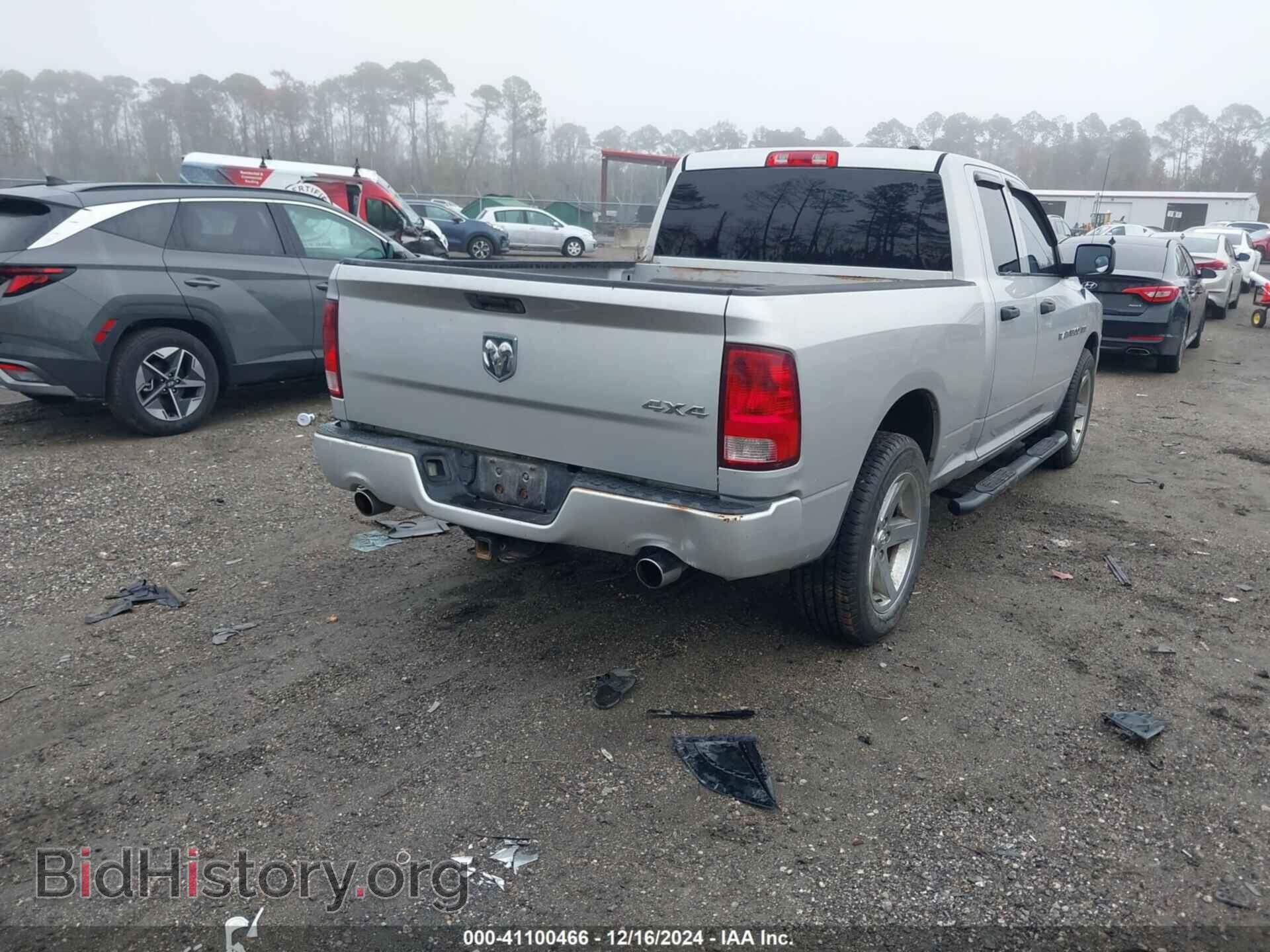 2012 RAM 1500 - VIN: 1C6RD7FT9CS325932 - Фото 4