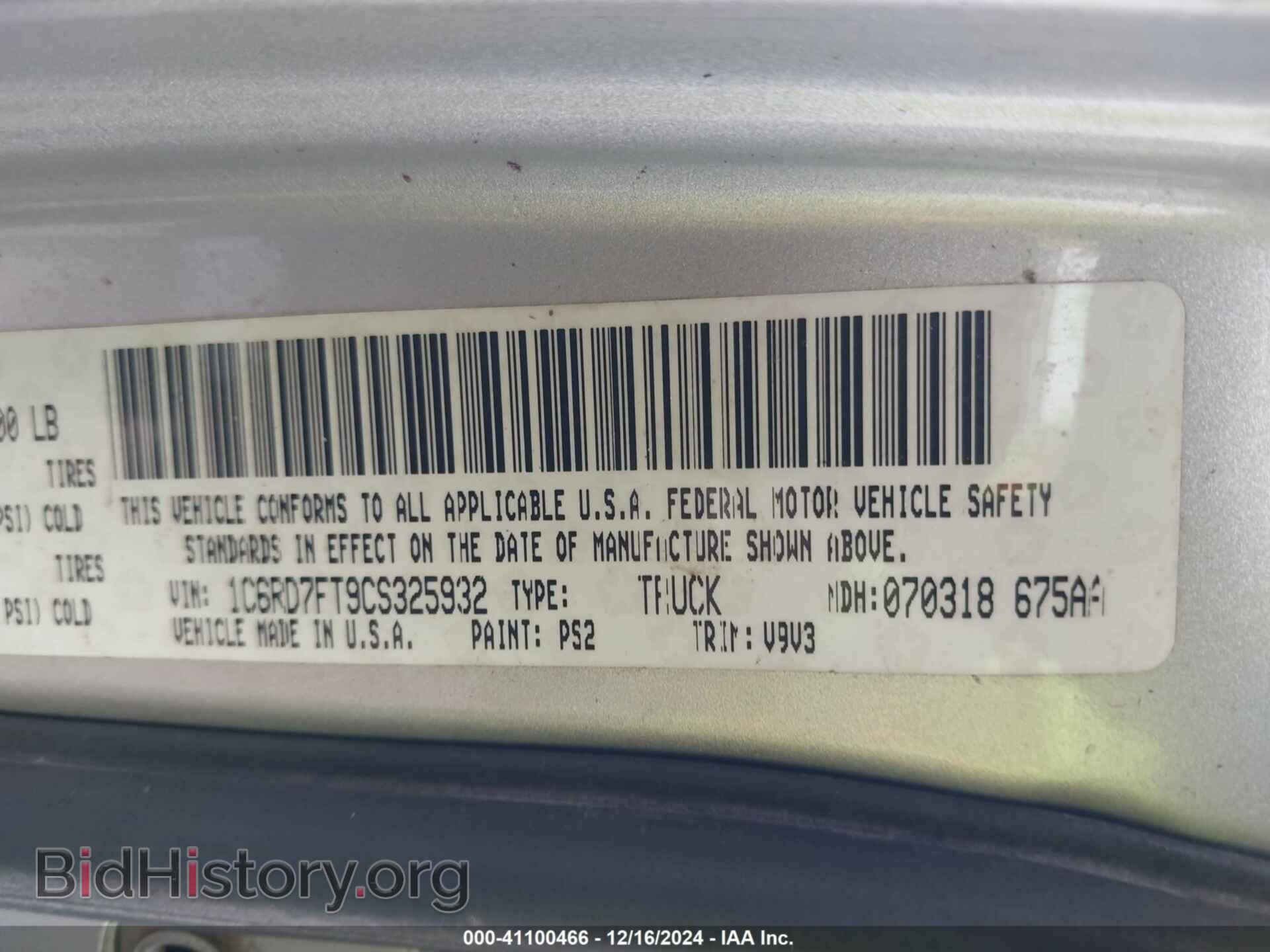2012 RAM 1500 - VIN: 1C6RD7FT9CS325932 - Фото 9