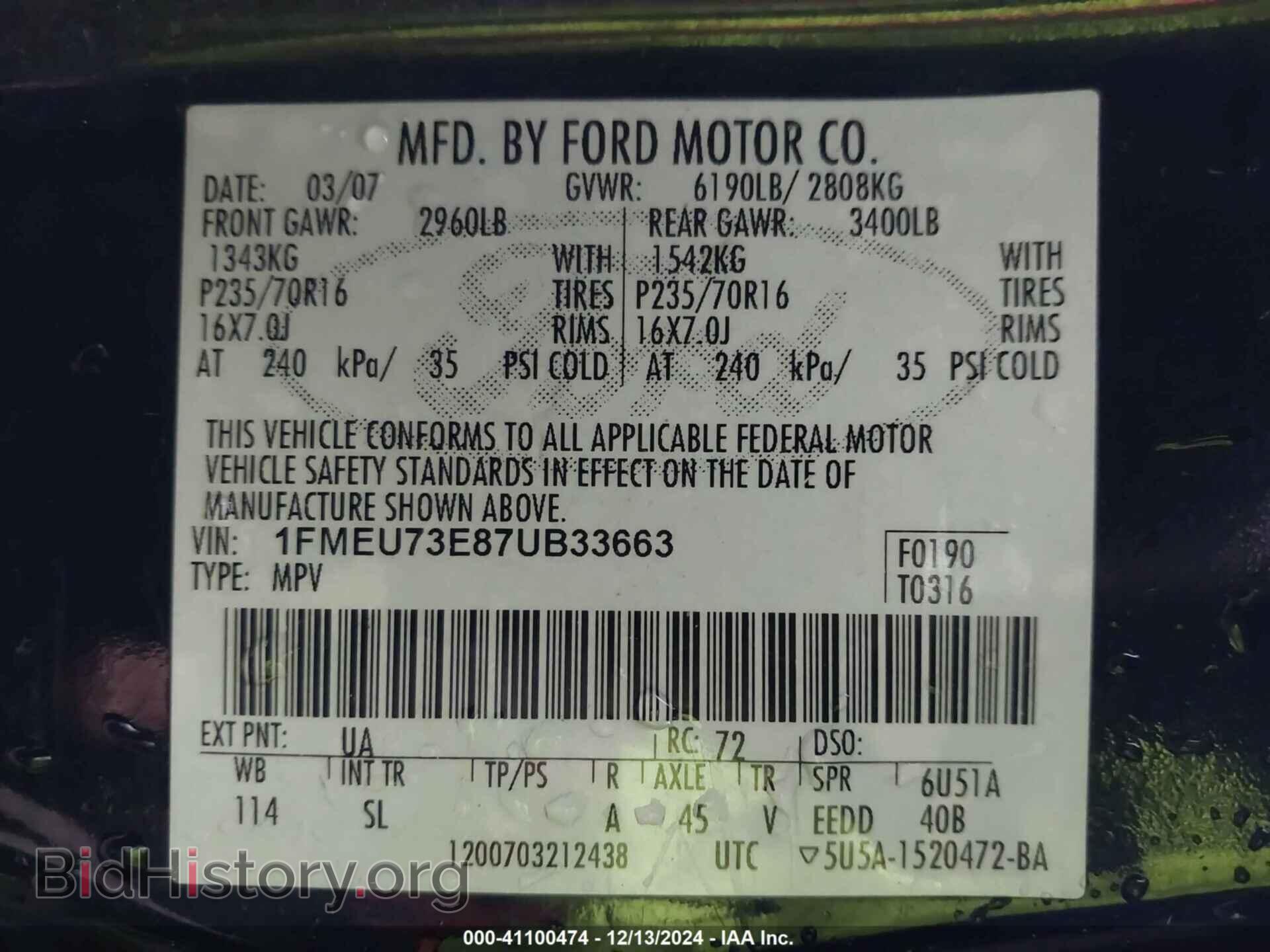 2007 FORD EXPLORER - VIN: 1FMEU73E87UB33663 - Фото 9