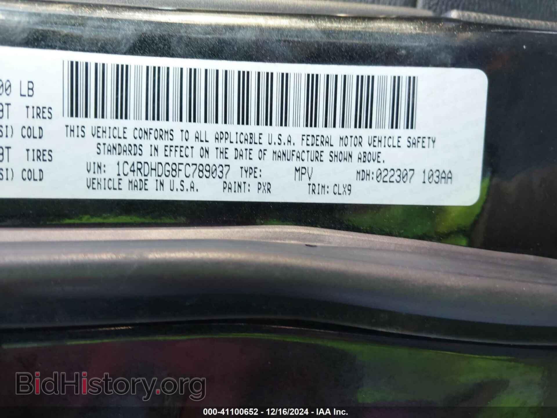 2015 DODGE DURANGO - VIN: 1C4RDHDG8FC789037 - Фото 9