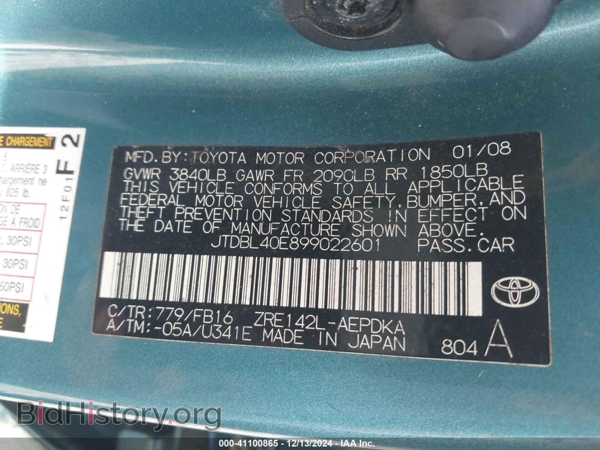 2009 TOYOTA COROLLA - VIN: JTDBL40E899022601 - Фото 9