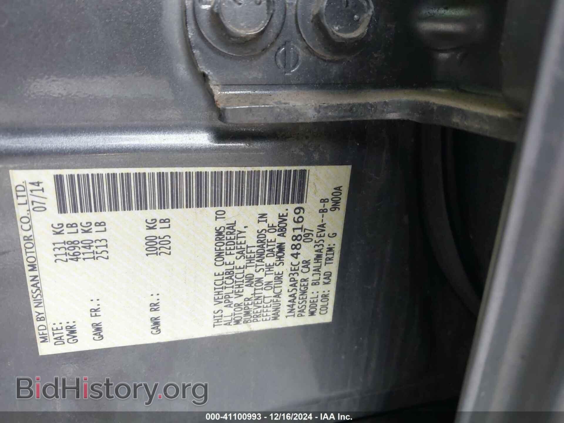 2014 NISSAN MAXIMA - VIN: 1N4AA5AP3EC488169 - Фото 9