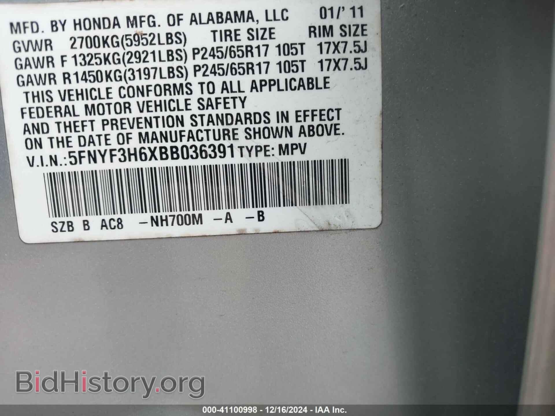 2011 HONDA PILOT - VIN: 5FNYF3H6XBB036391 - Фото 9