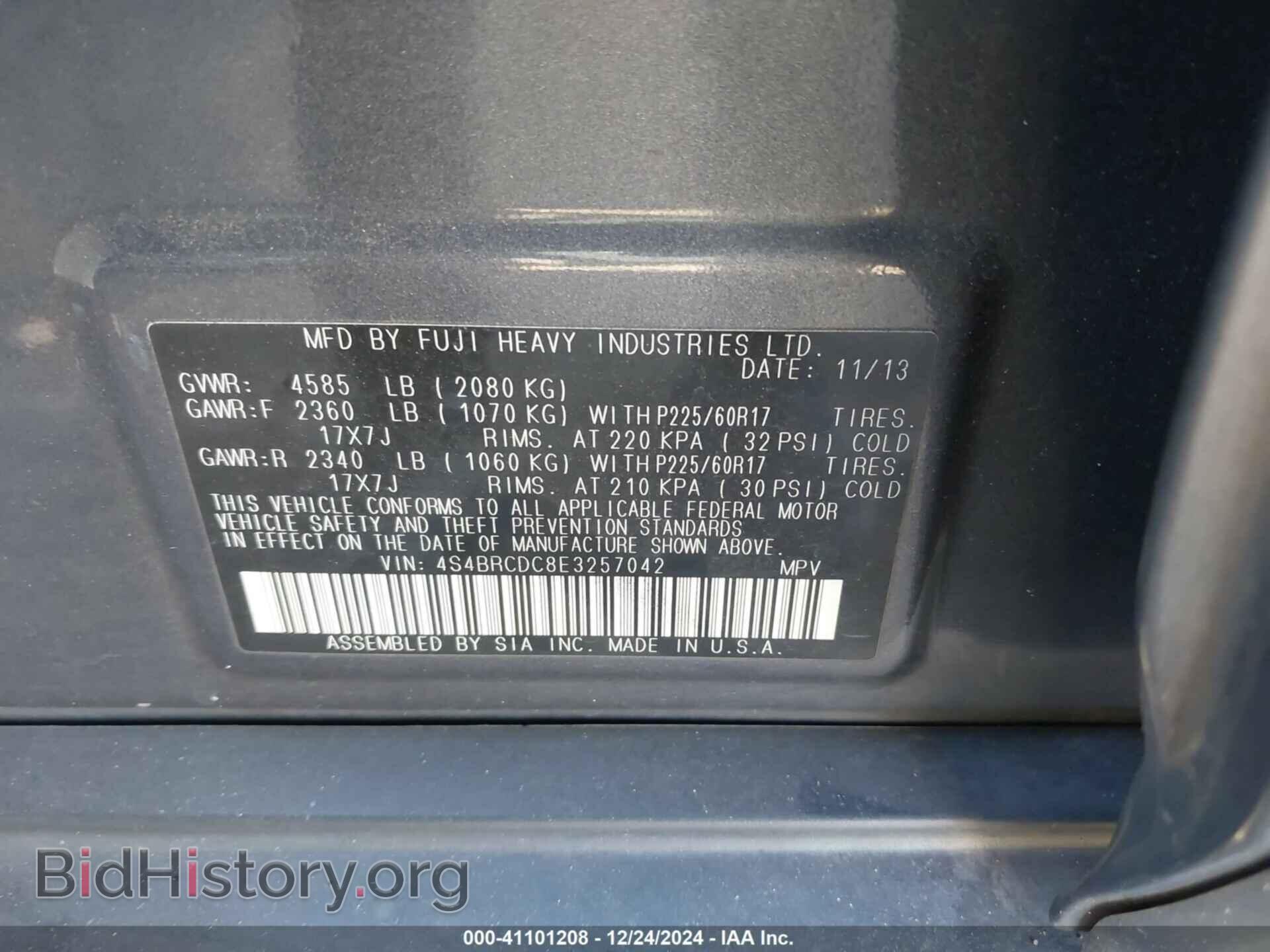2014 SUBARU OUTBACK - VIN: 4S4BRCDC8E3257042 - Фото 9