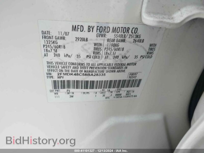 2008 Ford EDGE (VIN 2FMDK48C58BA28335) — photo 9 of 12