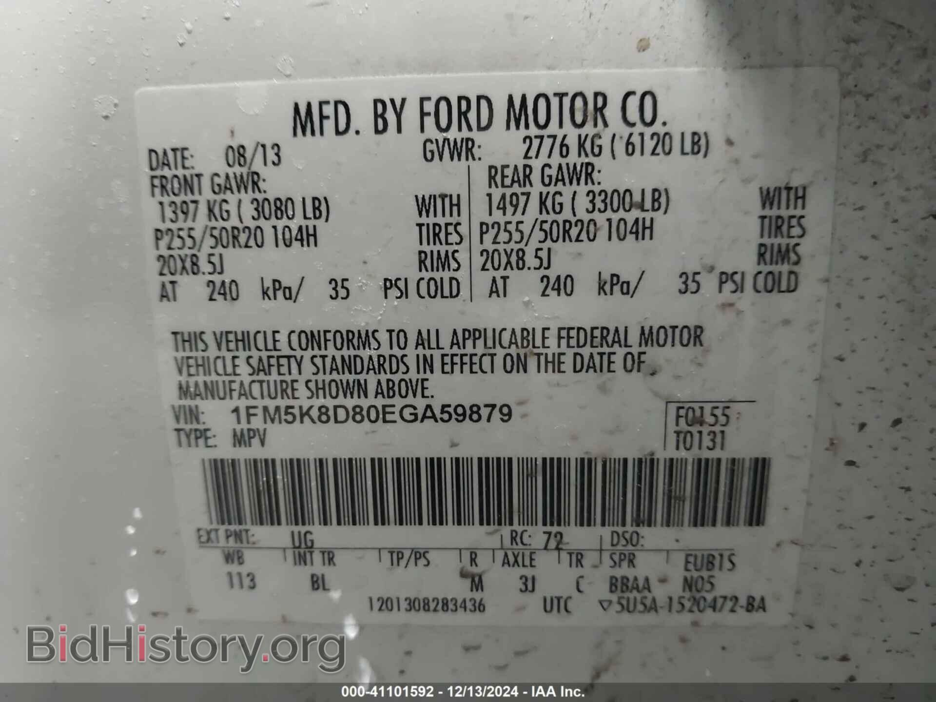 2014 FORD EXPLORER - VIN: 1FM5K8D80EGA59879 - Photo 9