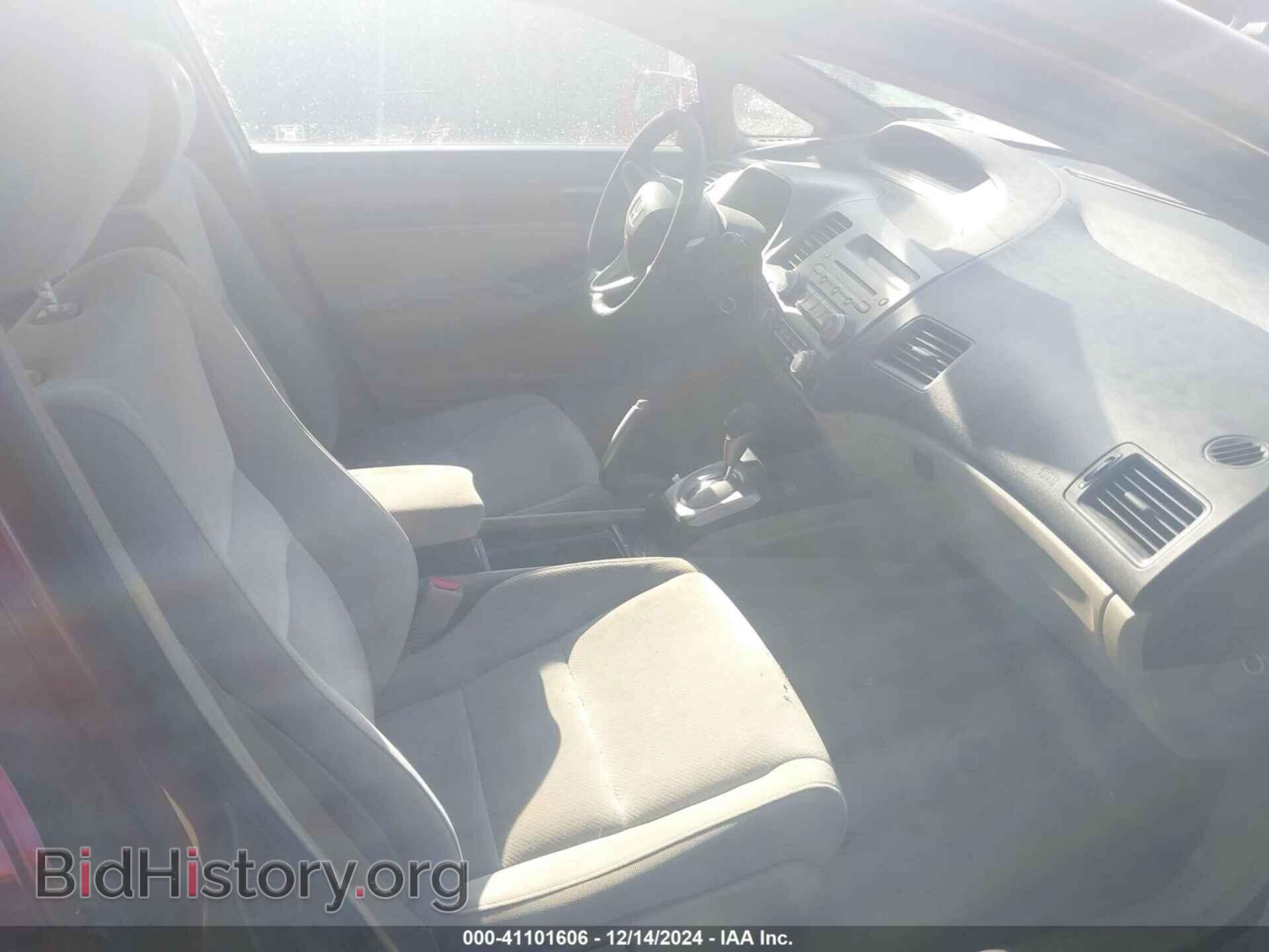 2010 HONDA CIVIC - VIN: 2HGFA1F52AH543719 - Фото 5