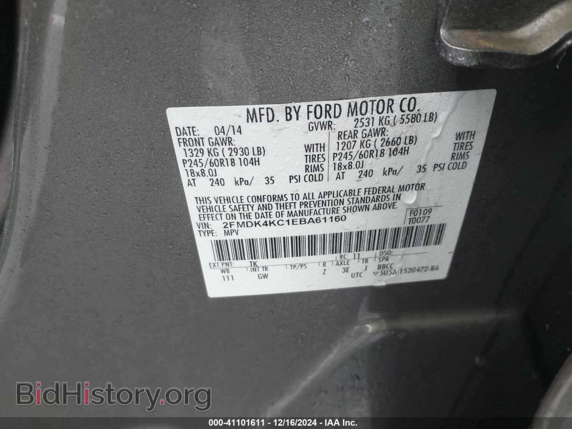 2014 FORD EDGE - VIN: 2FMDK4KC1EBA61160 - Фото 9
