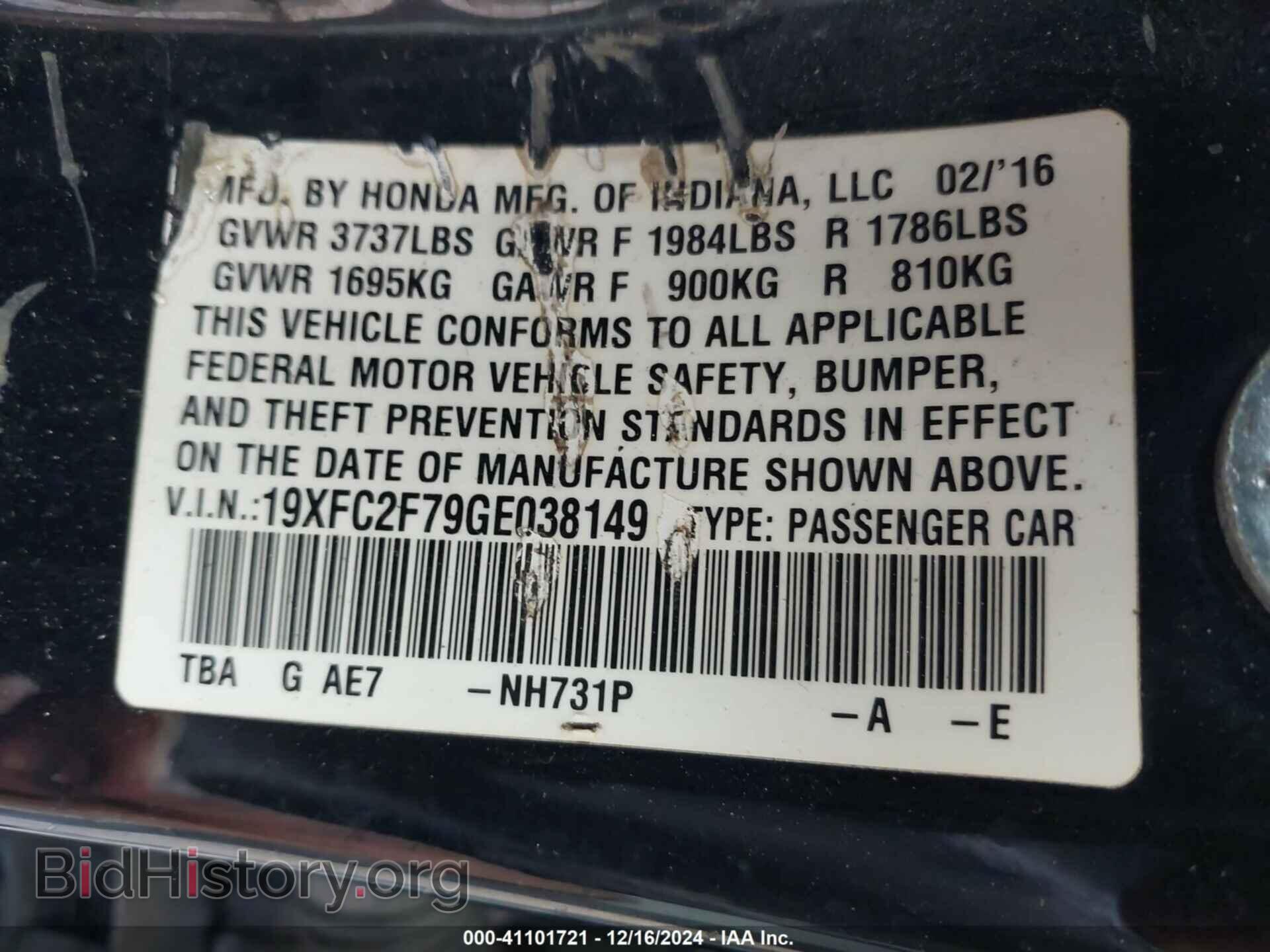 2016 HONDA CIVIC - VIN: 19XFC2F79GE038149 - Фото 9