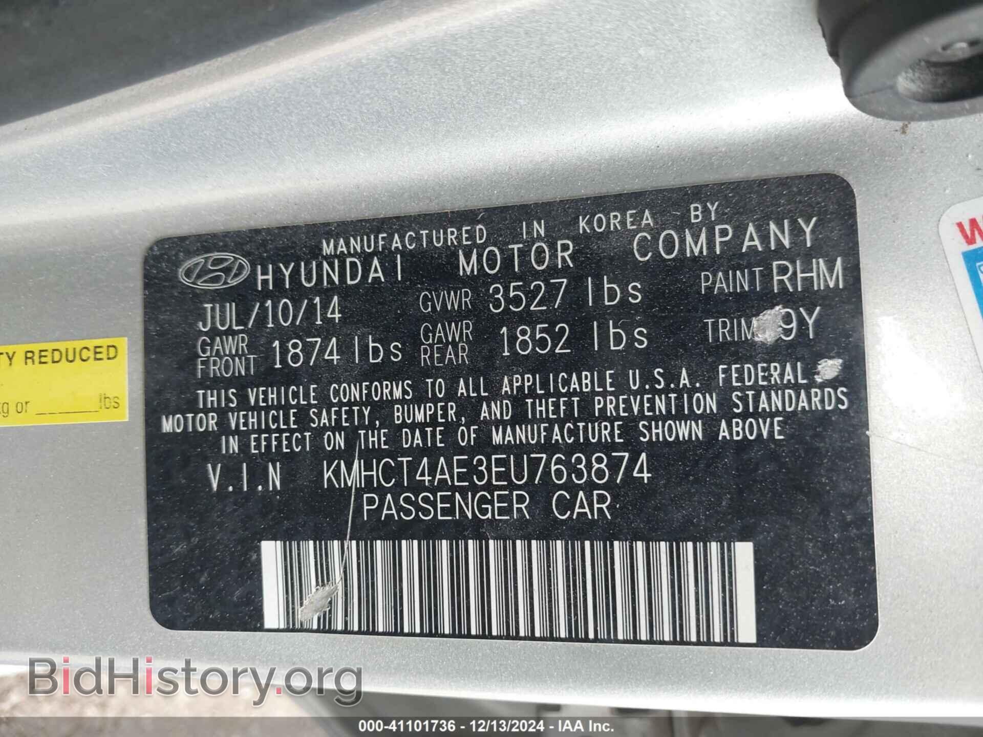 2014 HYUNDAI ACCENT - VIN: KMHCT4AE3EU763874 - Фото 9