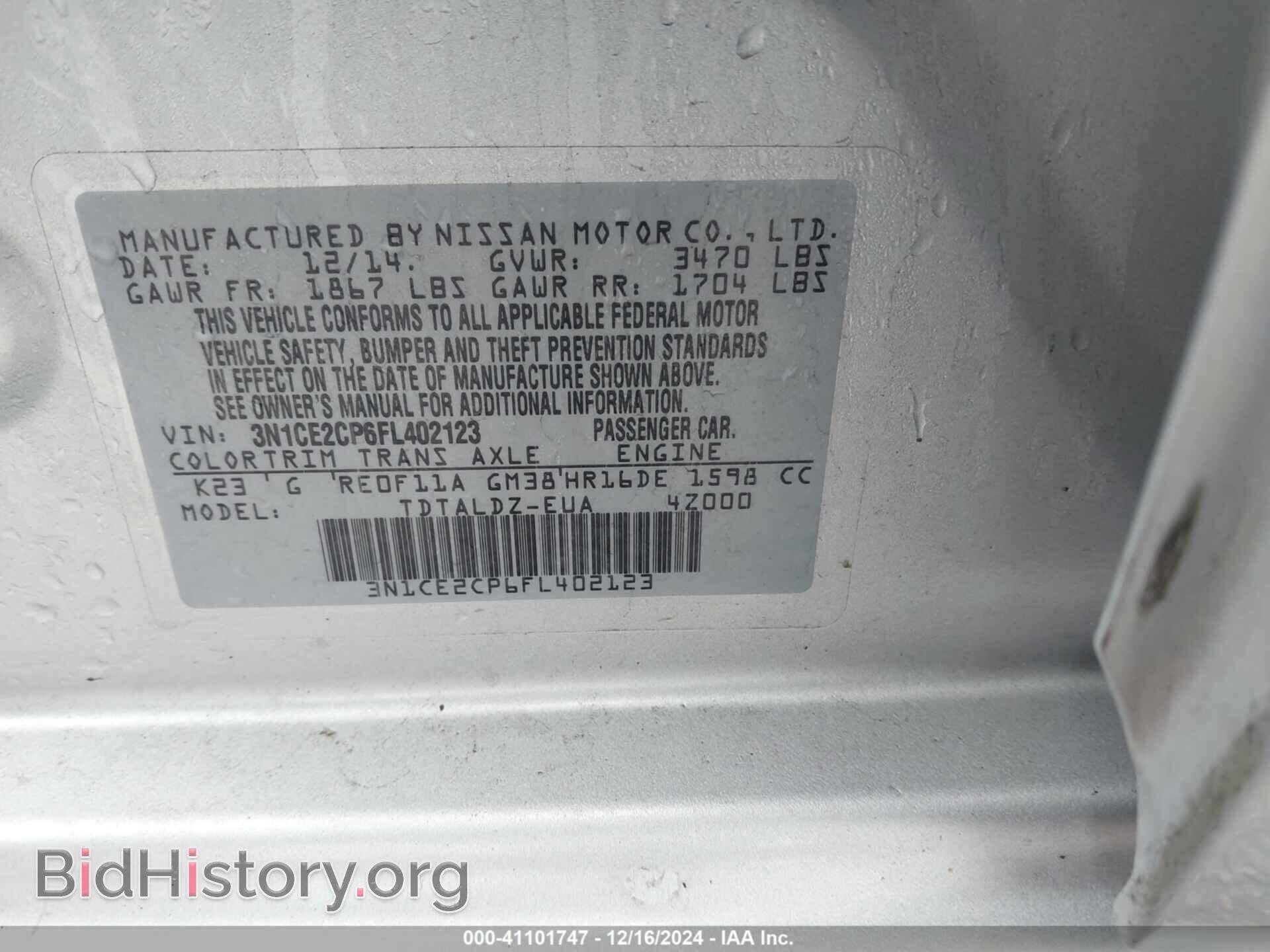 2015 NISSAN VERSA NOTE - VIN: 3N1CE2CP6FL402123 - Фото 9
