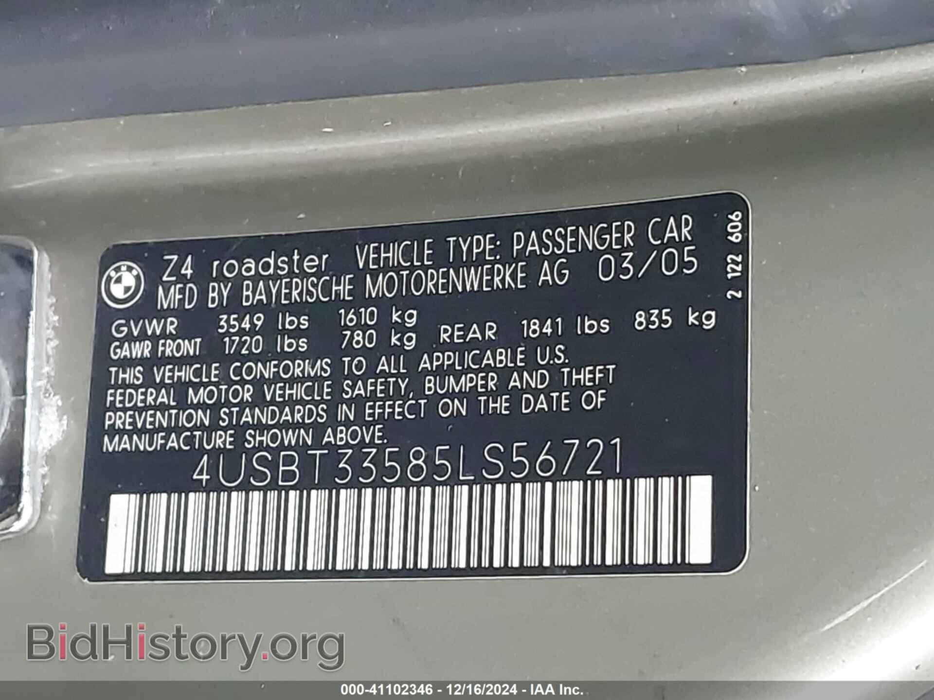2005 BMW Z4 - VIN: 4USBT33585LS56721 - Фото 9