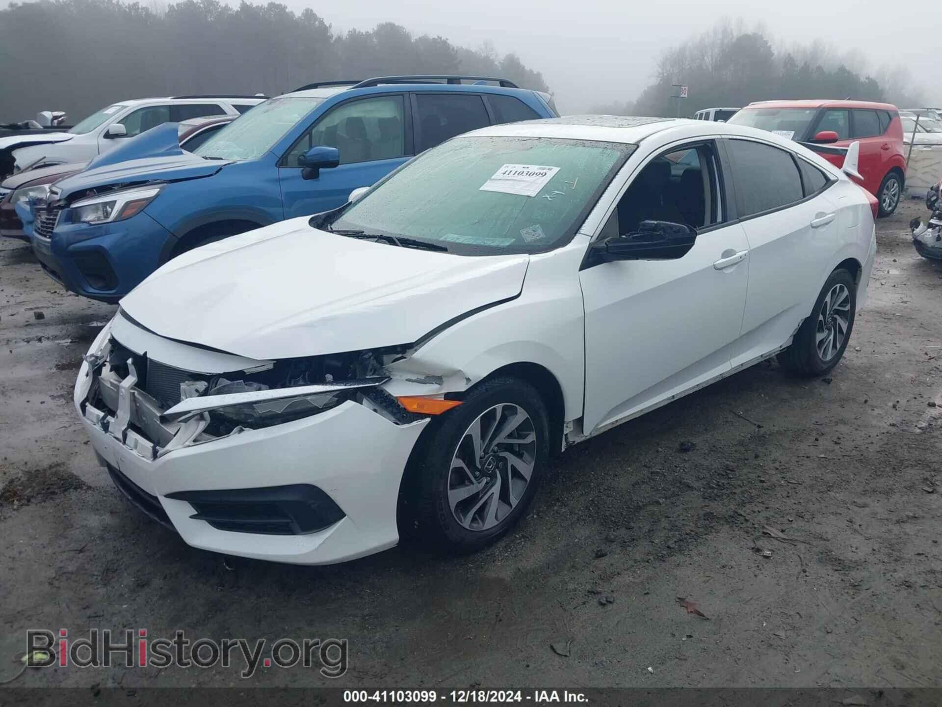 2016 HONDA CIVIC - VIN: 2HGFC2F74GH529475 - Фото 2