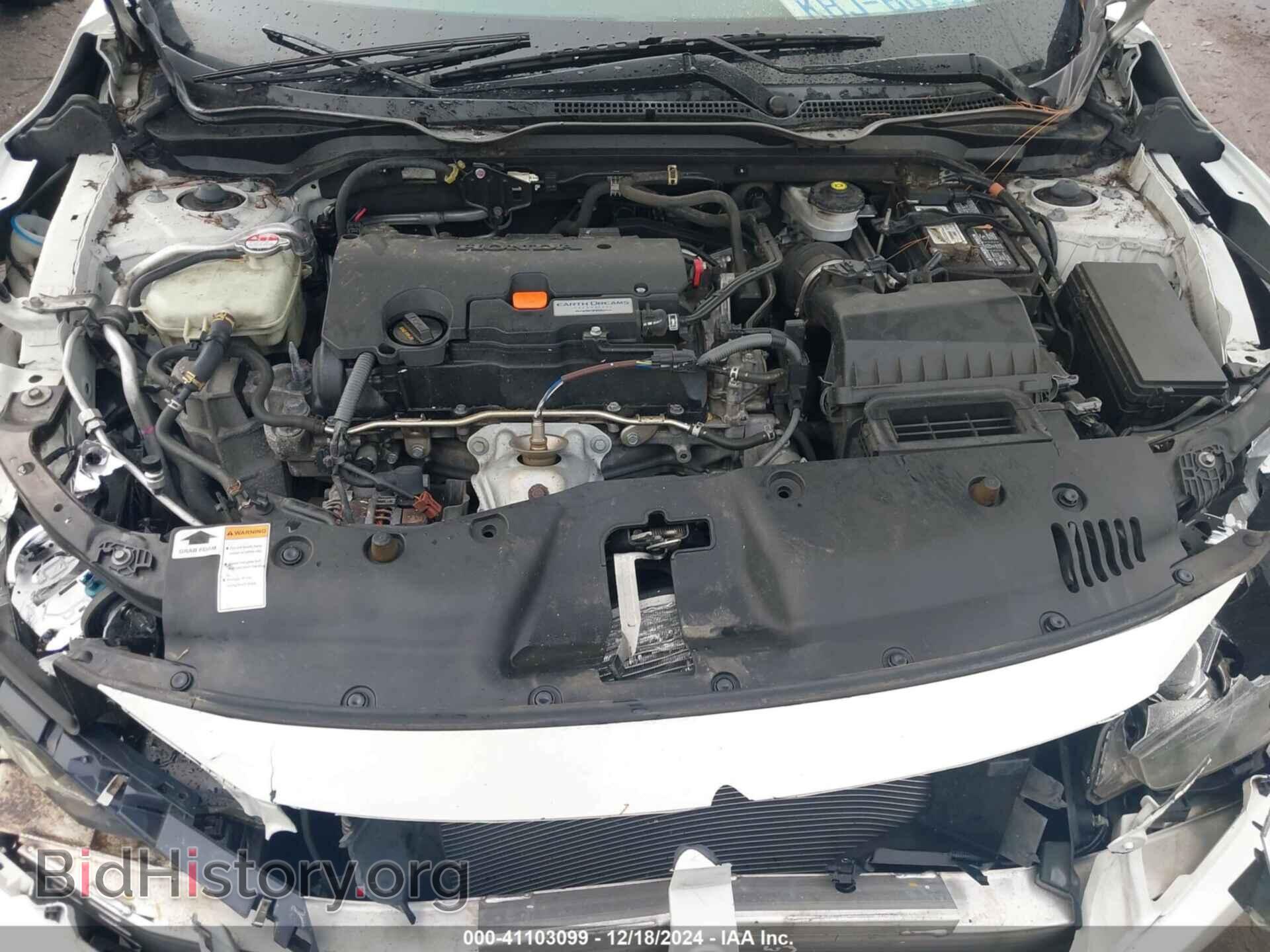 2016 HONDA CIVIC - VIN: 2HGFC2F74GH529475 - Фото 10