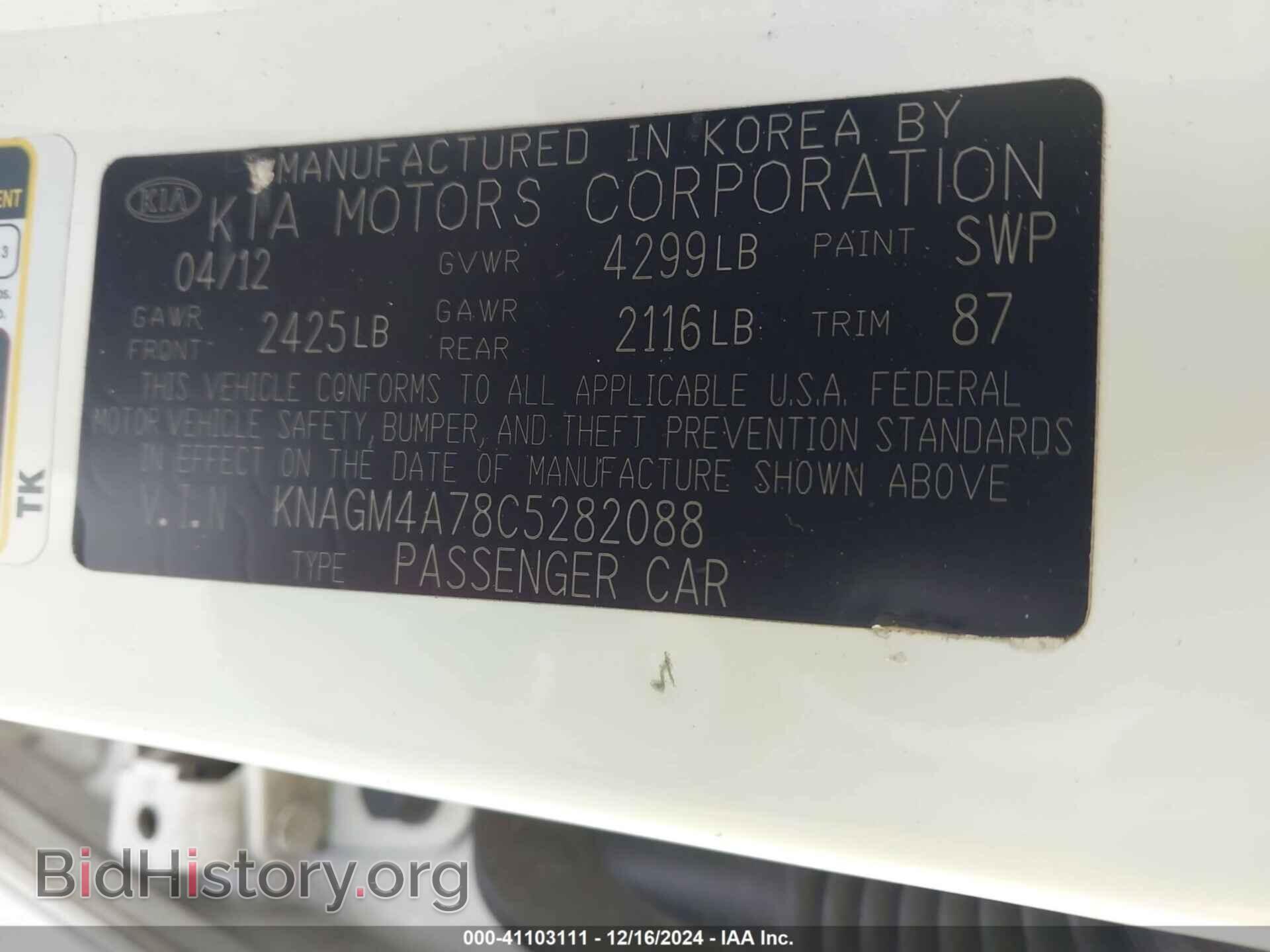 2012 KIA OPTIMA - VIN: KNAGM4A78C5282088 - Фото 9