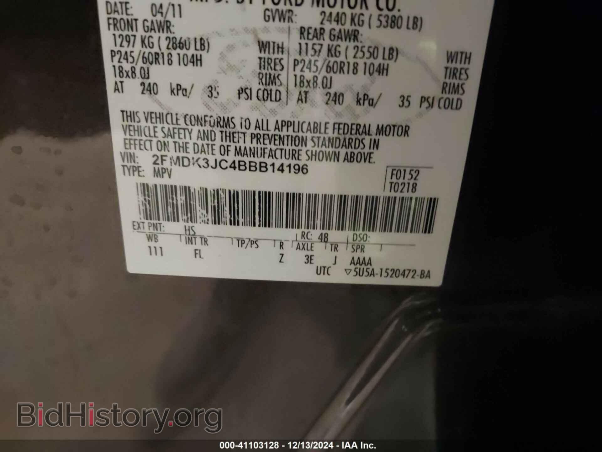 2011 FORD EDGE - VIN: 2FMDK3JC4BBB14196 - Photo 9