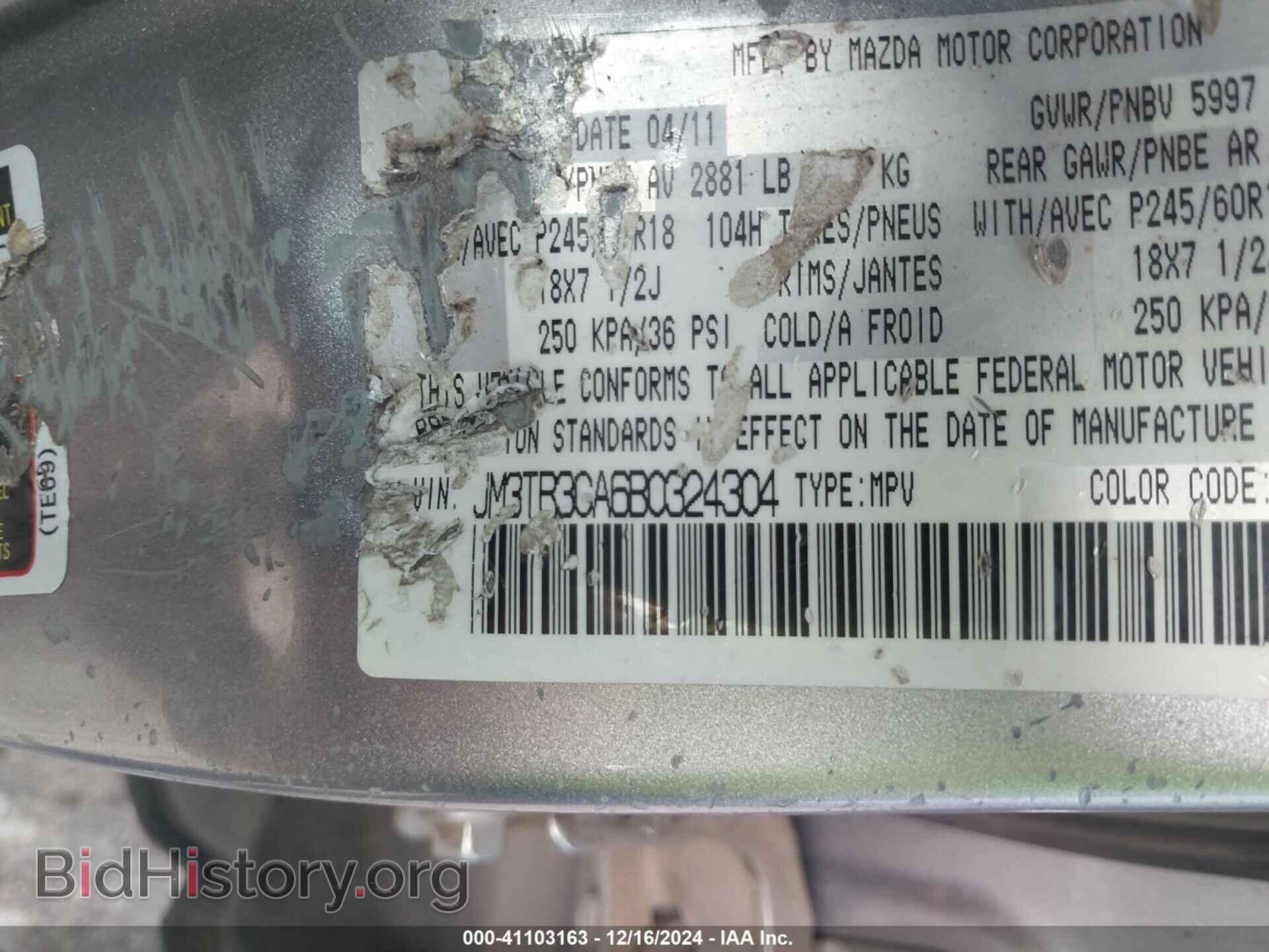2011 MAZDA CX-9 - VIN: JM3TB3CA6B0324304 - Фото 9