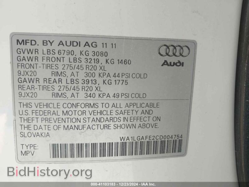 2012 Audi Q7 (VIN WA1LGAFE2CD004754) — фото 9 из 10