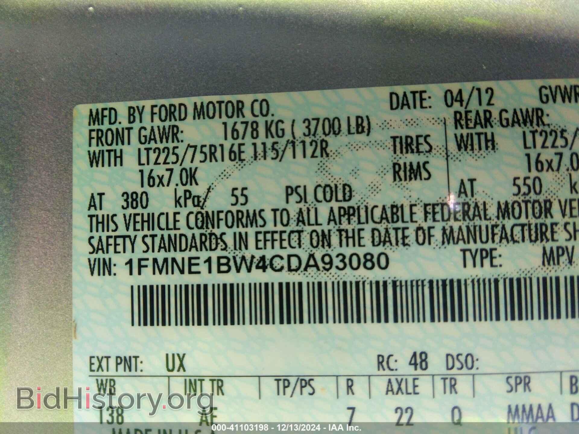 2012 FORD E-150 - VIN: 1FMNE1BW4CDA93080 - Фото 9