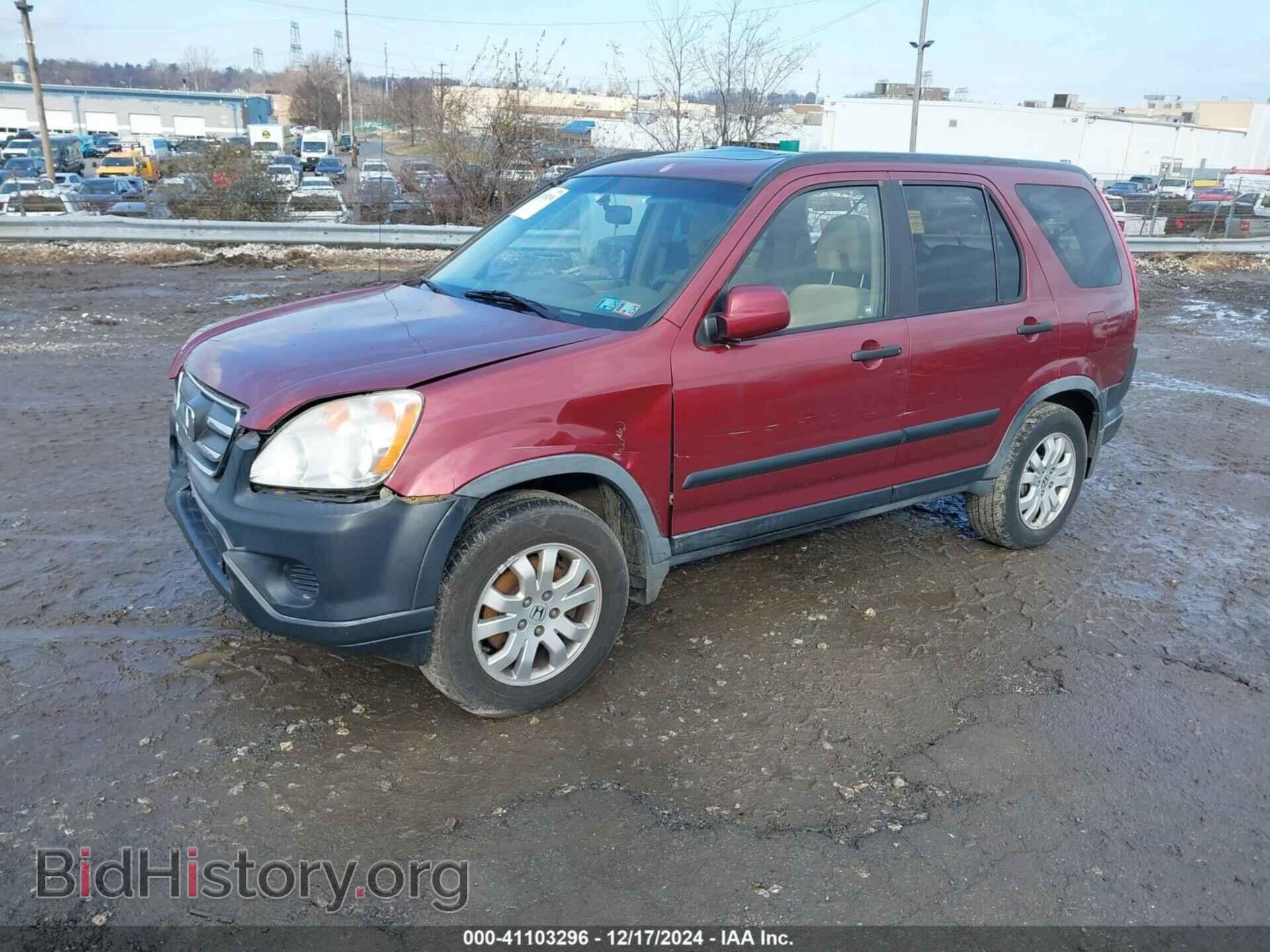 2006 HONDA CR-V - VIN: JHLRD68896C022713 - Фото 2