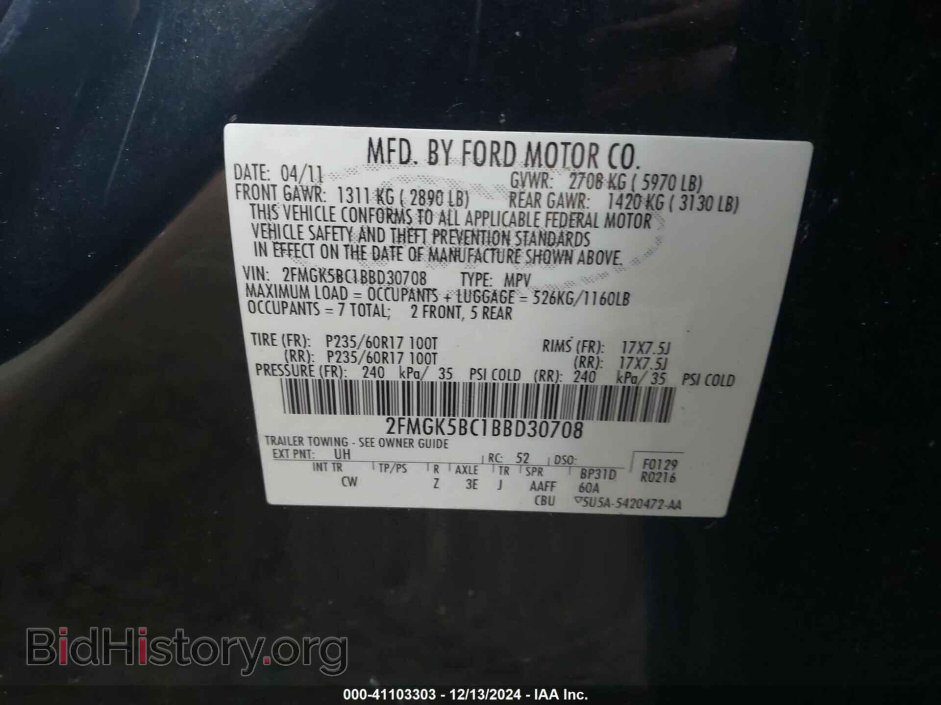 2011 FORD FLEX - VIN: 2FMGK5BC1BBD30708 - Фото 9