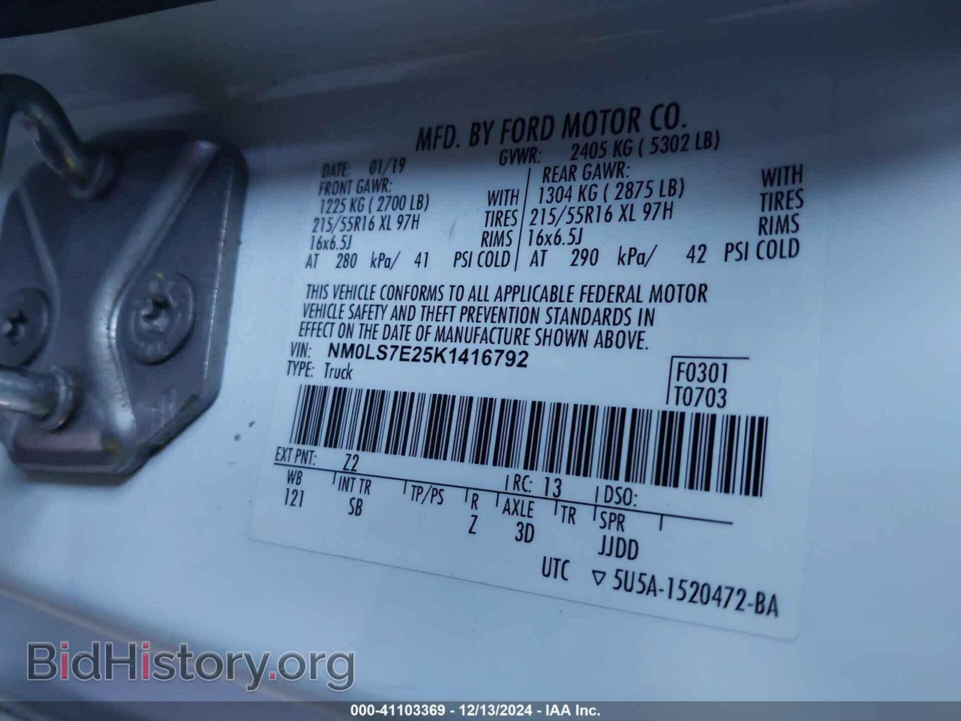 2019 FORD TRANSIT CONNECT - VIN: NM0LS7E25K1416792 - Фото 9