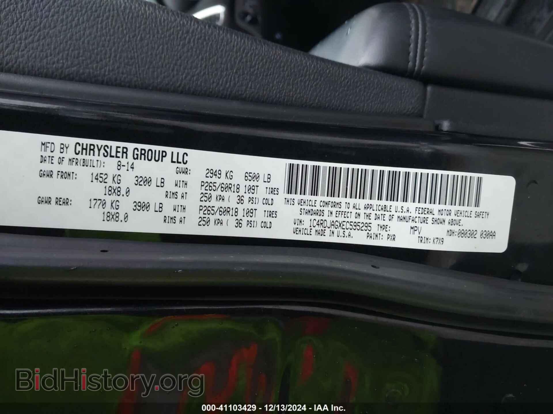 2014 DODGE DURANGO - VIN: 1C4RDJAGXEC595295 - Photo 9