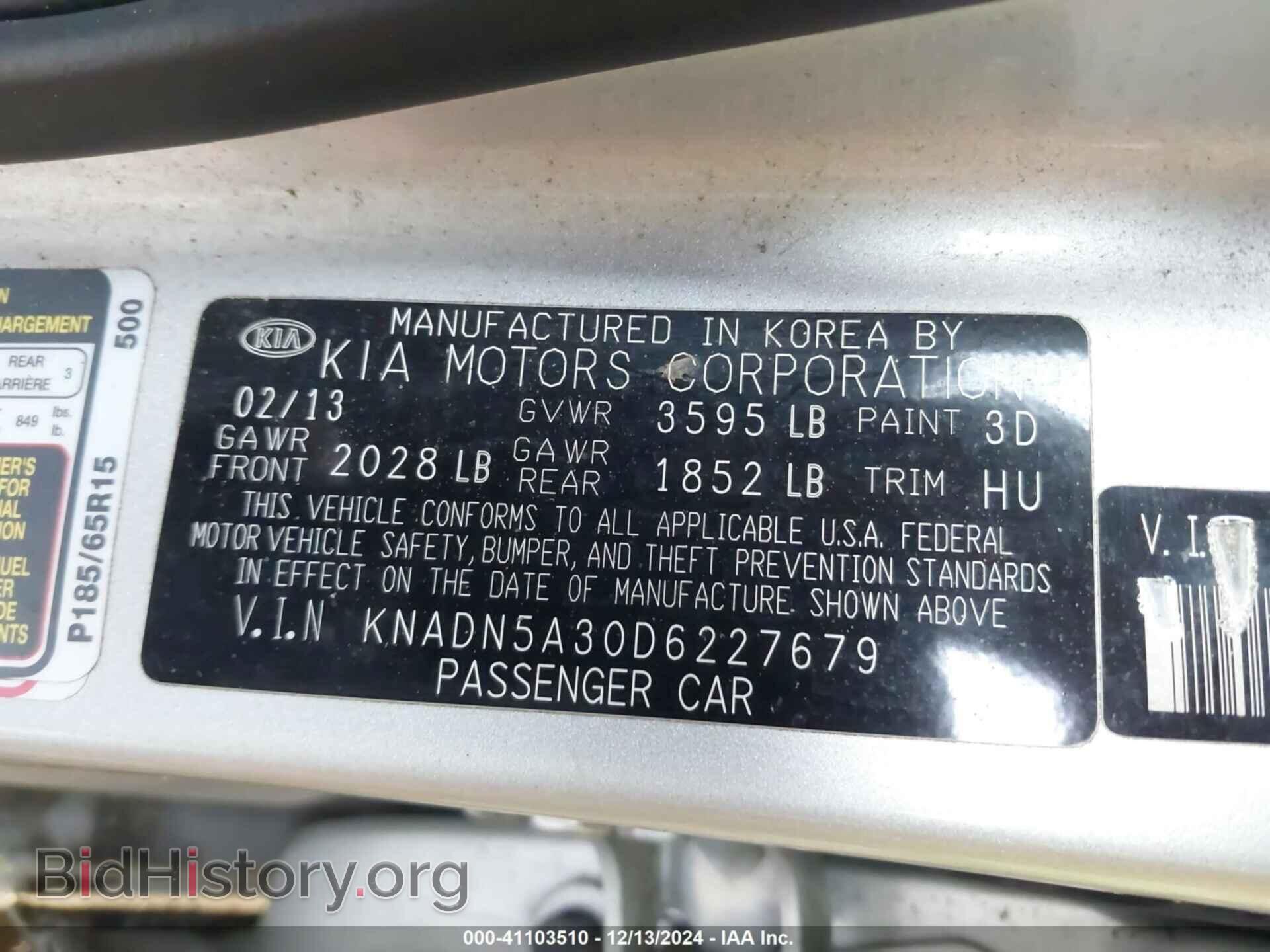2013 KIA RIO - VIN: KNADN5A30D6227679 - Фото 9