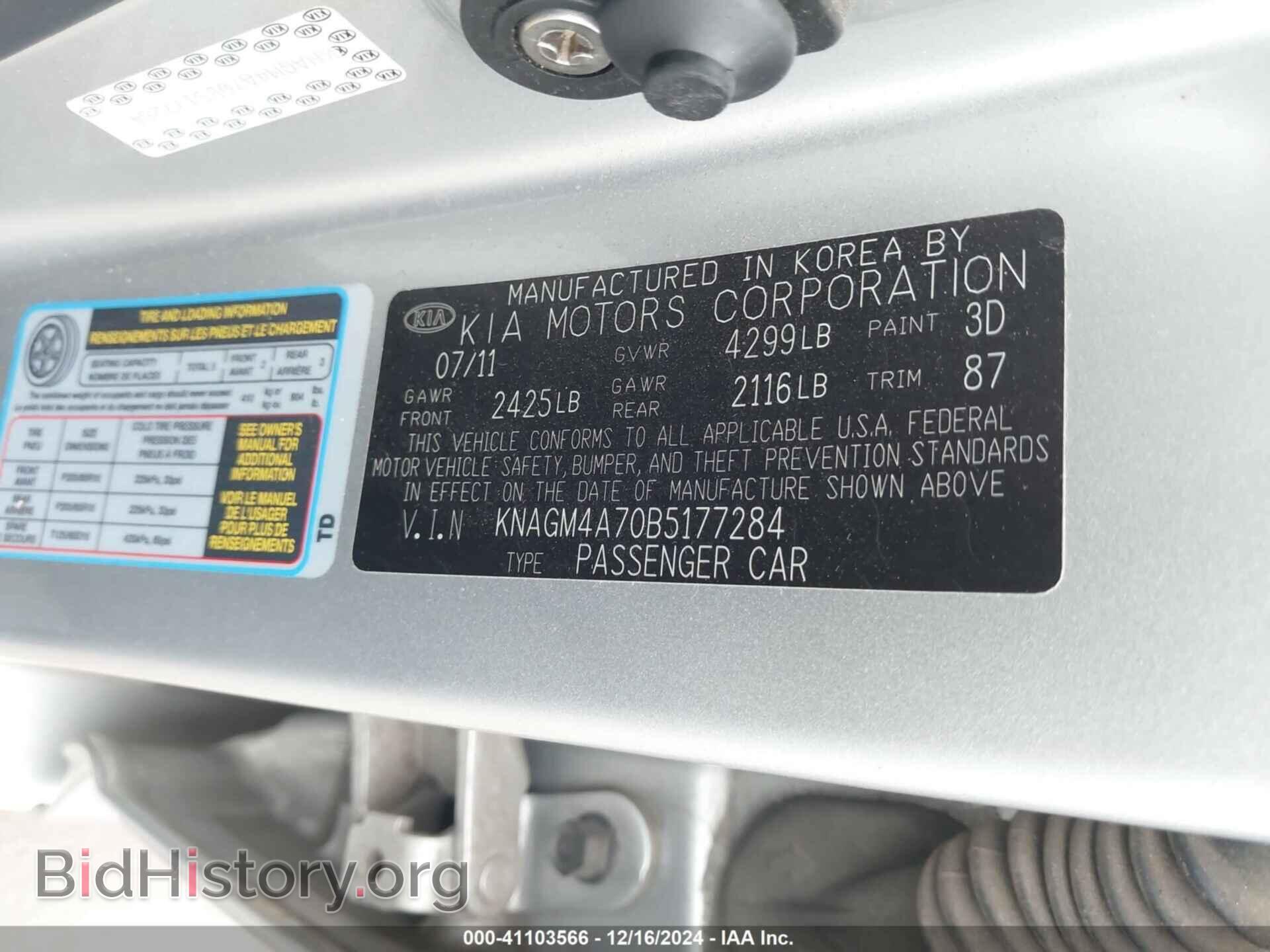 2011 KIA OPTIMA - VIN: KNAGM4A70B5177284 - Фото 9